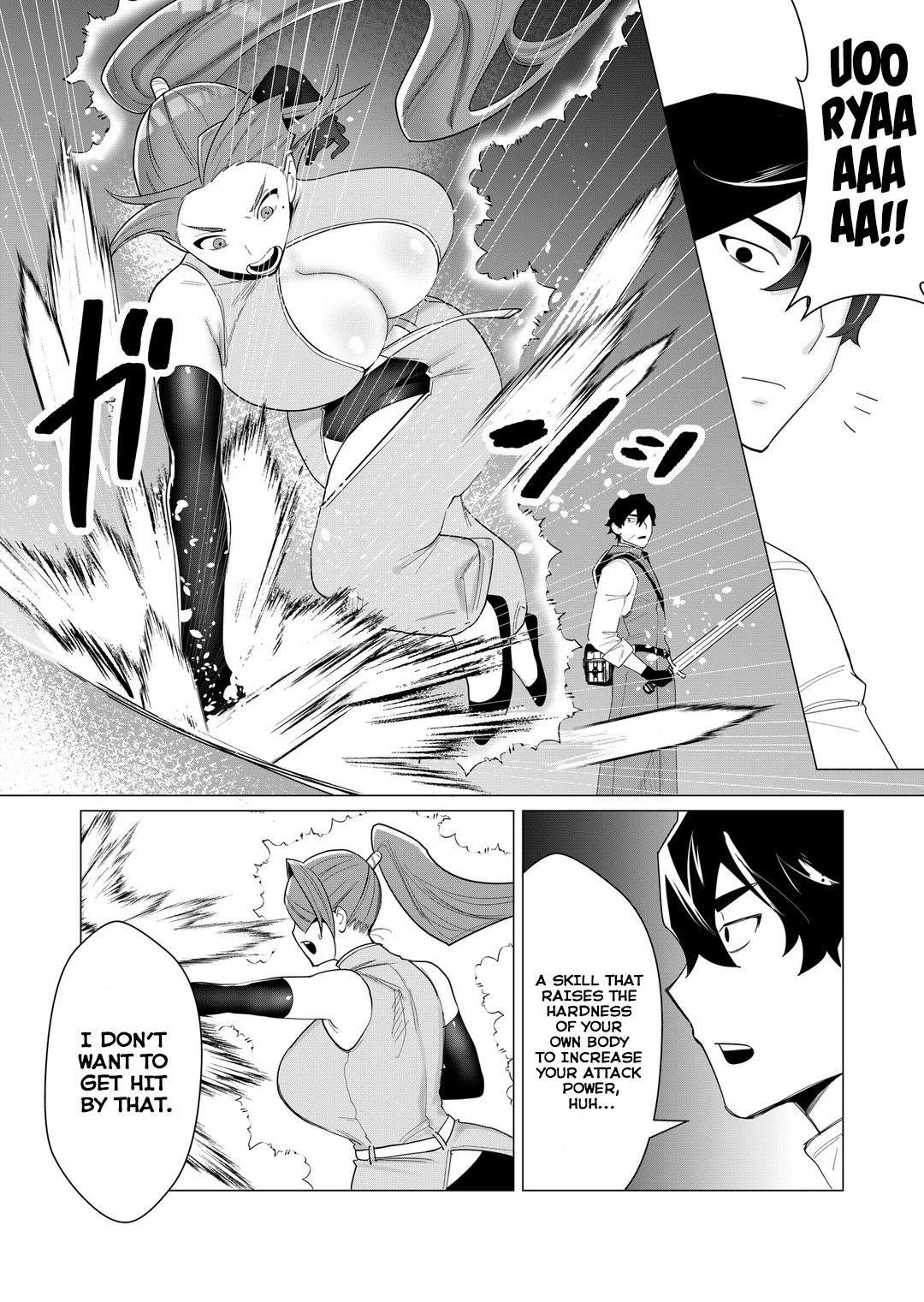 The Hero Wants a Married Woman as a Reward Chapter 2 image 26