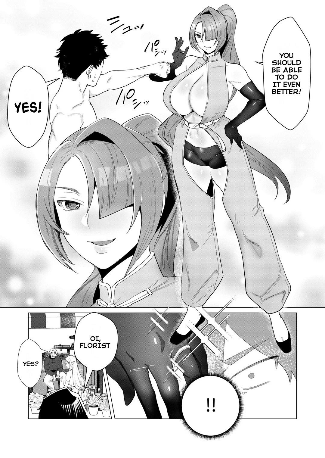 The Hero Wants a Married Woman as a Reward Chapter 2 image 2