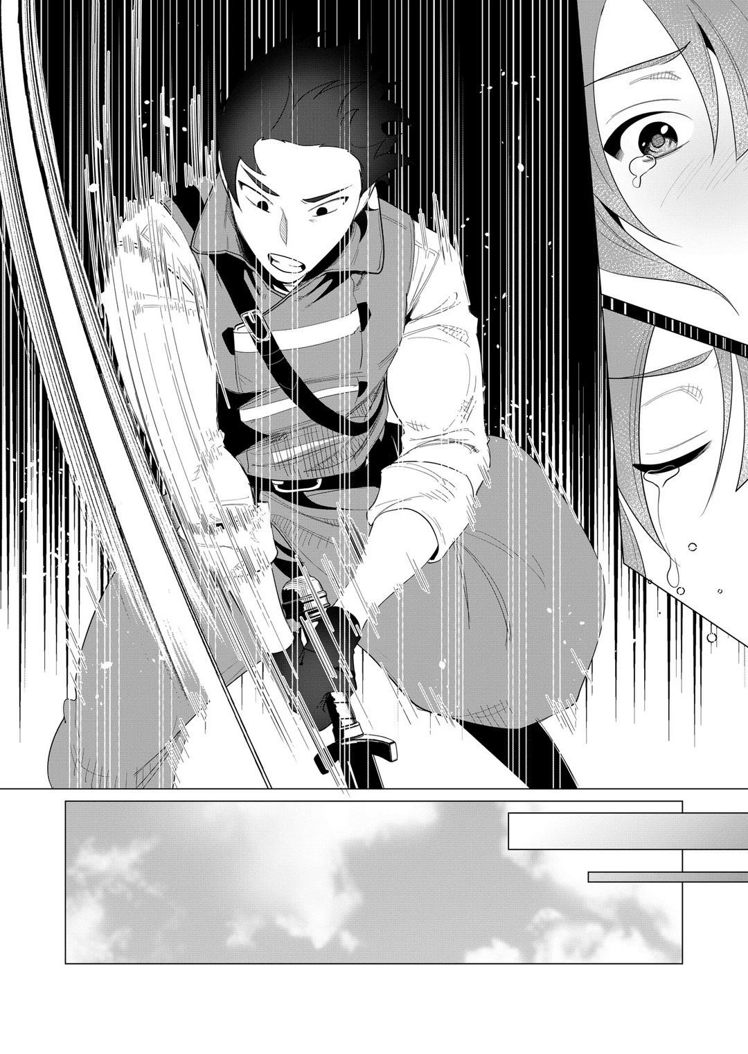The Hero Wants a Married Woman as a Reward Chapter 2 image 34