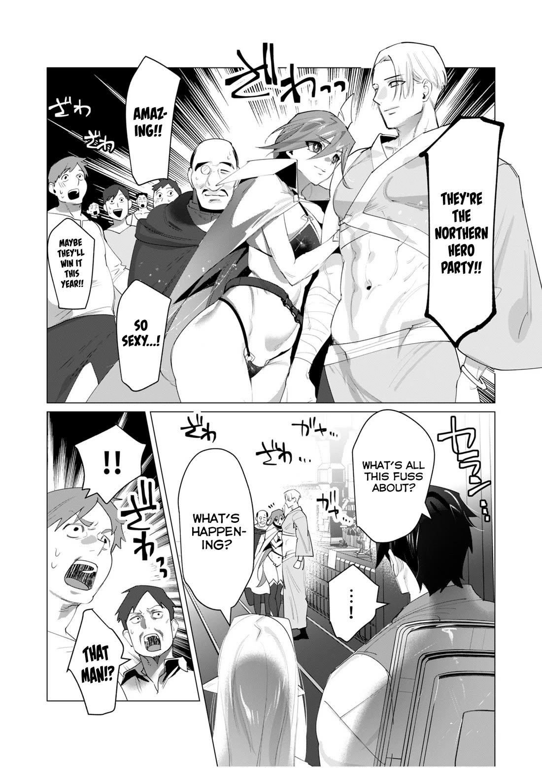 The Hero Wants a Married Woman as a Reward Chapter 20 image 0