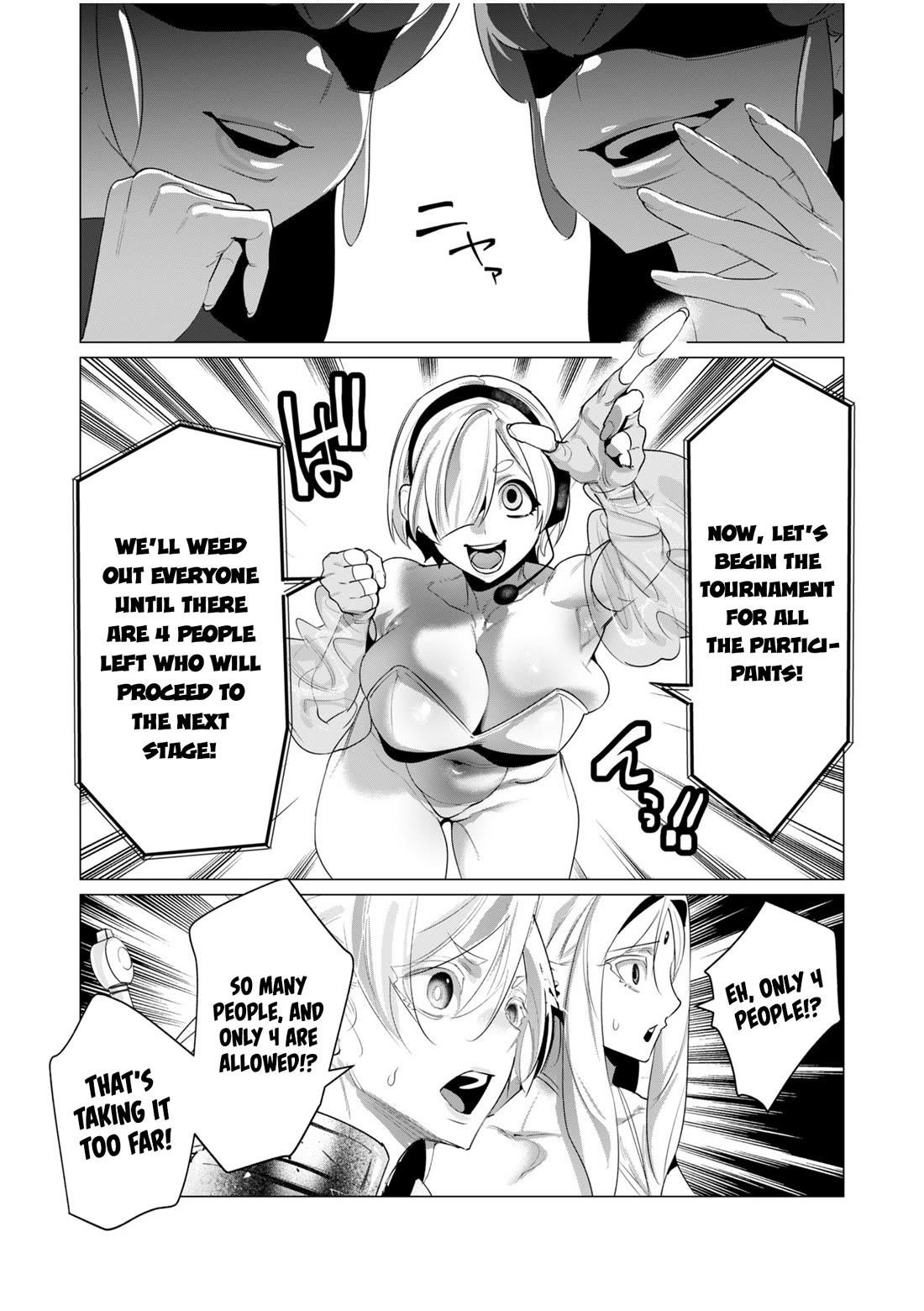 The Hero Wants a Married Woman as a Reward Chapter 20 image 13