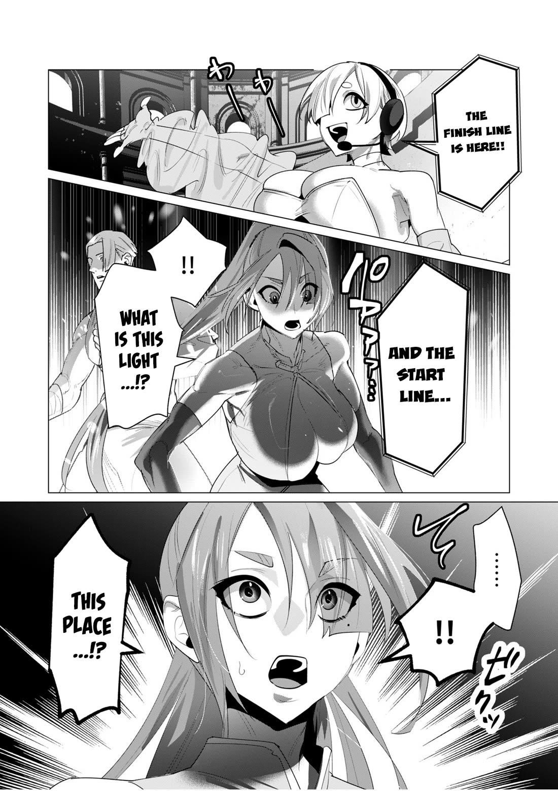 The Hero Wants a Married Woman as a Reward Chapter 20 image 14