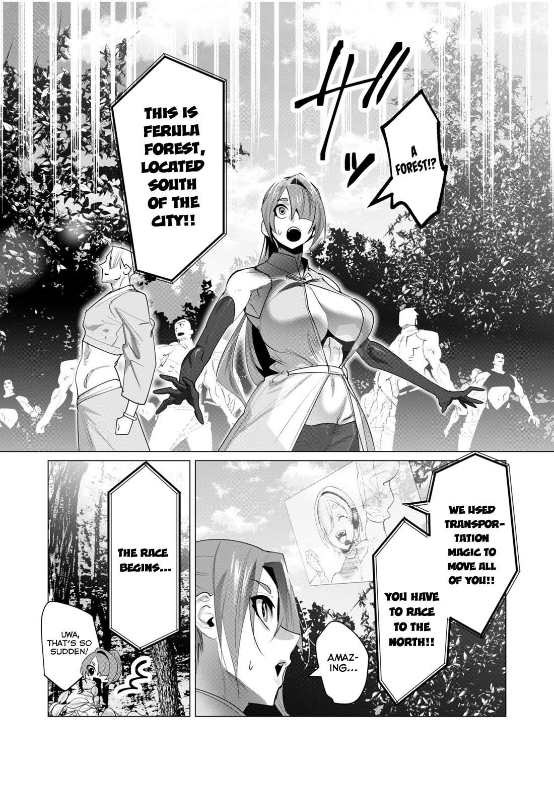 The Hero Wants a Married Woman as a Reward Chapter 20 image 15