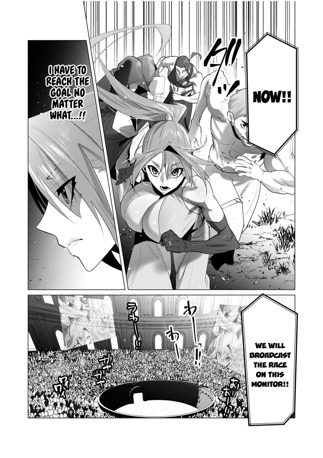 The Hero Wants a Married Woman as a Reward Chapter 20 image 16