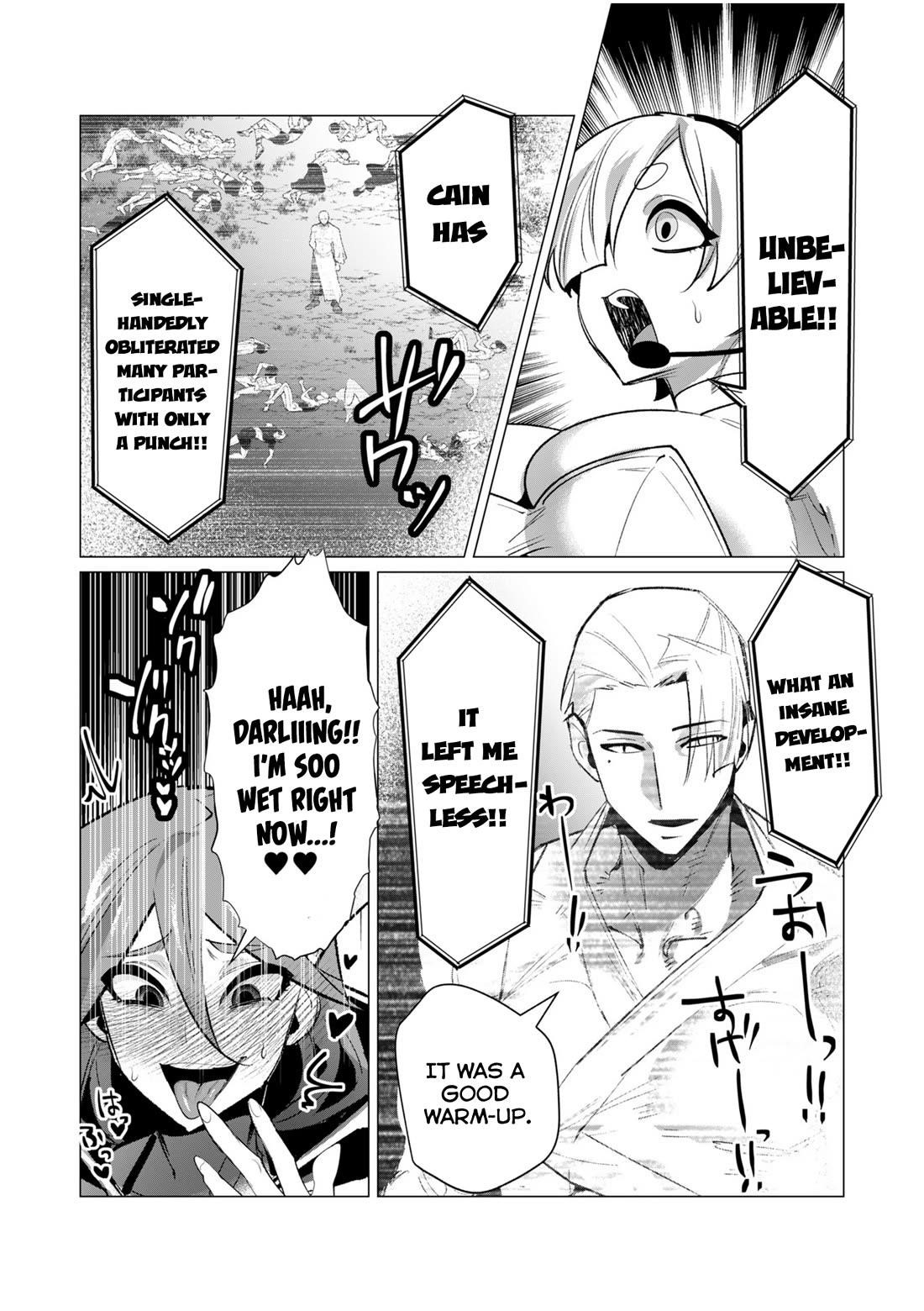 The Hero Wants a Married Woman as a Reward Chapter 20 image 21