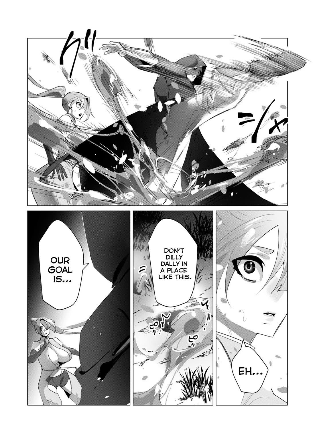 The Hero Wants a Married Woman as a Reward Chapter 20 image 26