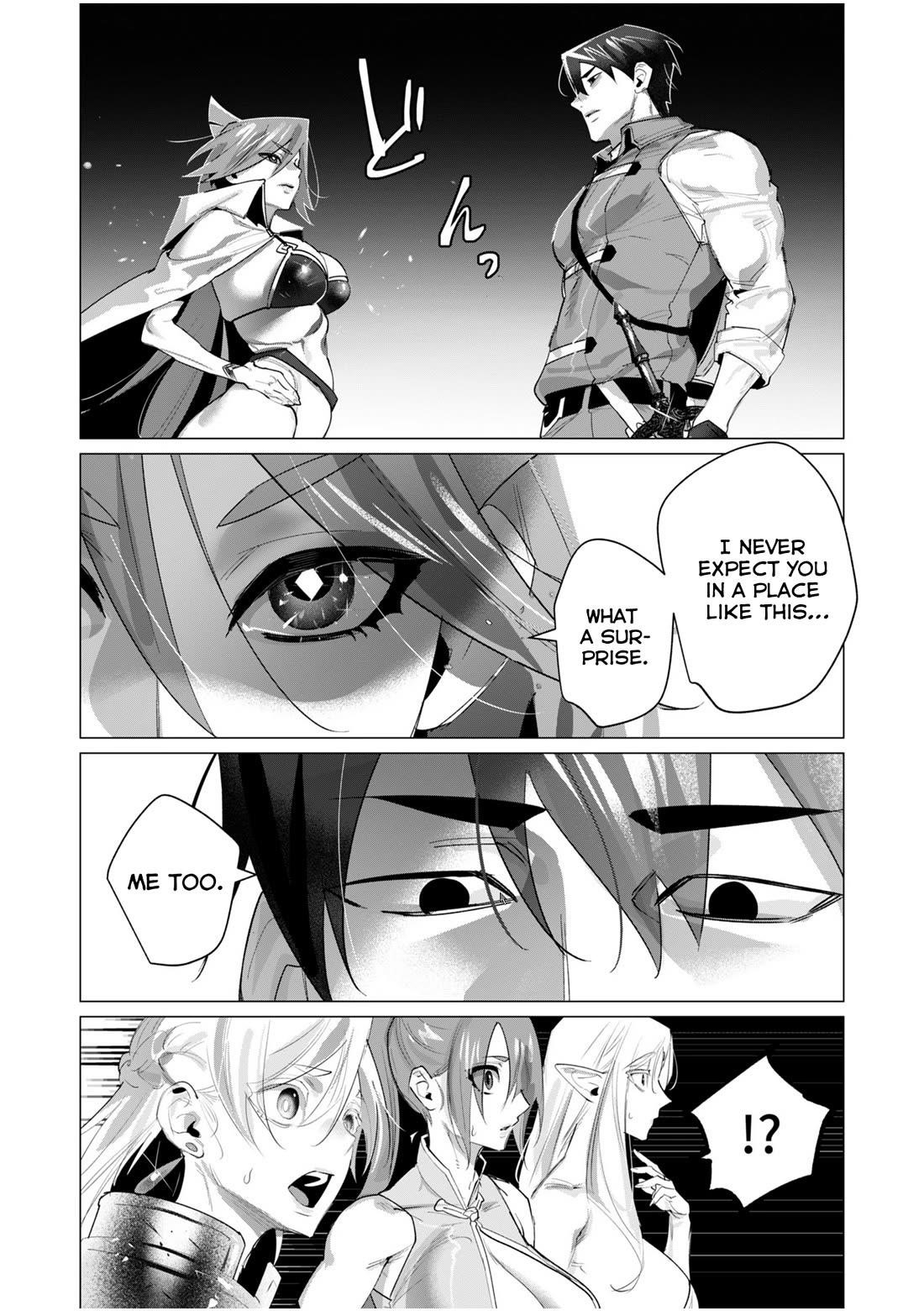 The Hero Wants a Married Woman as a Reward Chapter 20 image 2