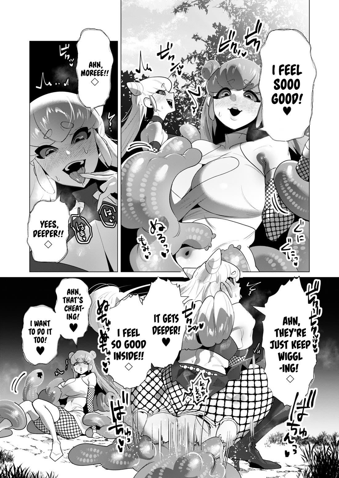 The Hero Wants a Married Woman as a Reward Chapter 20 image 31