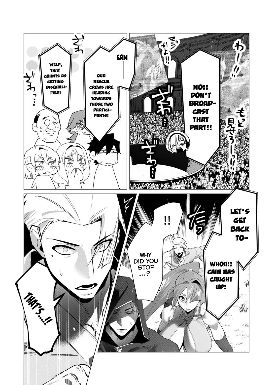 The Hero Wants a Married Woman as a Reward Chapter 20 image 34