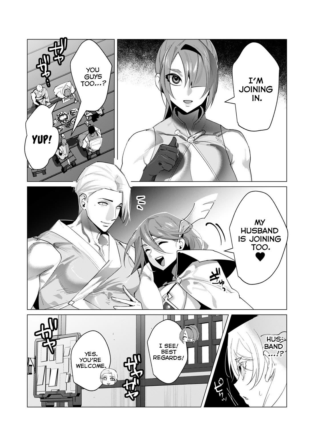 The Hero Wants a Married Woman as a Reward Chapter 20 image 5