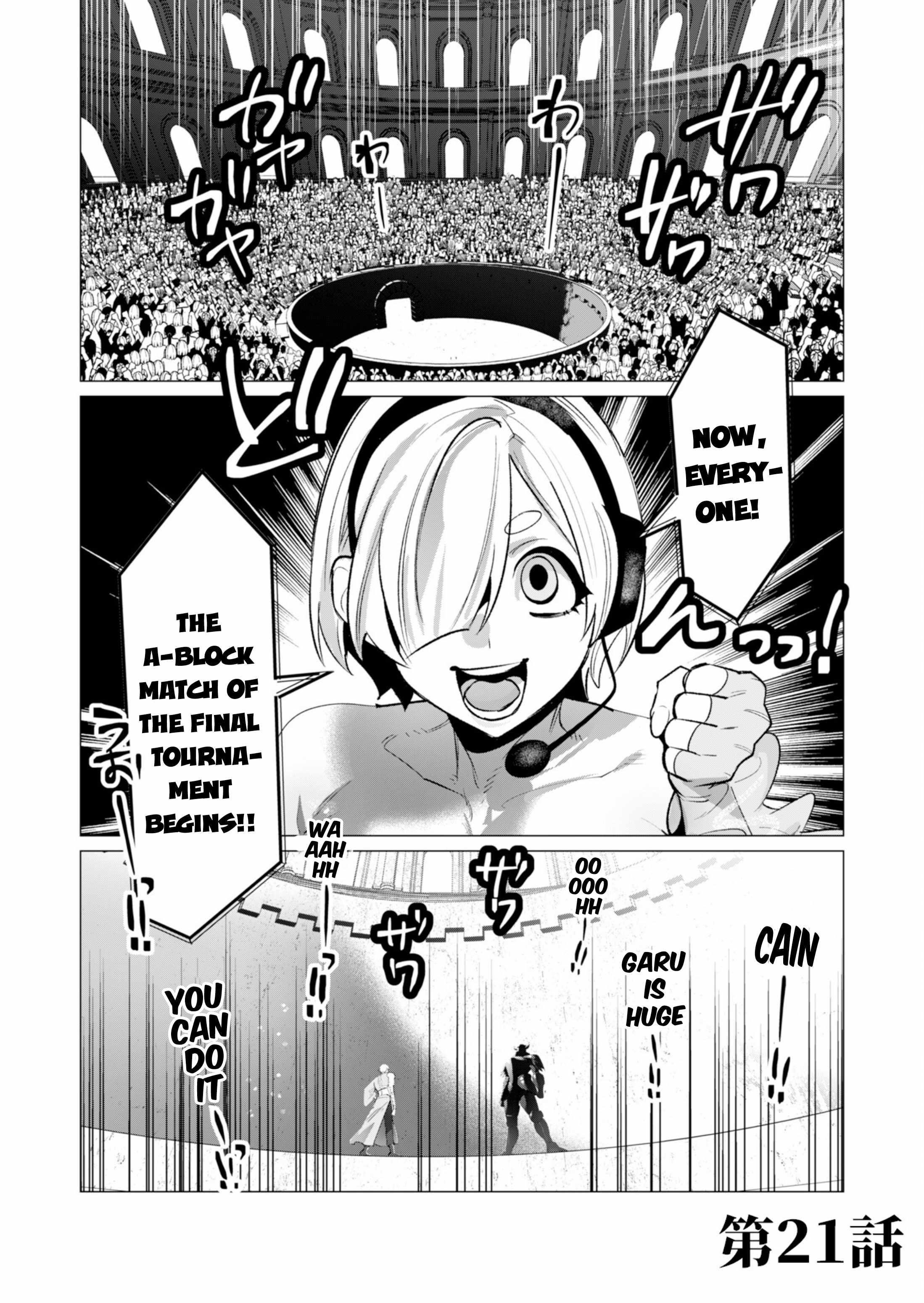 The Hero Wants a Married Woman as a Reward Chapter 21 image 0