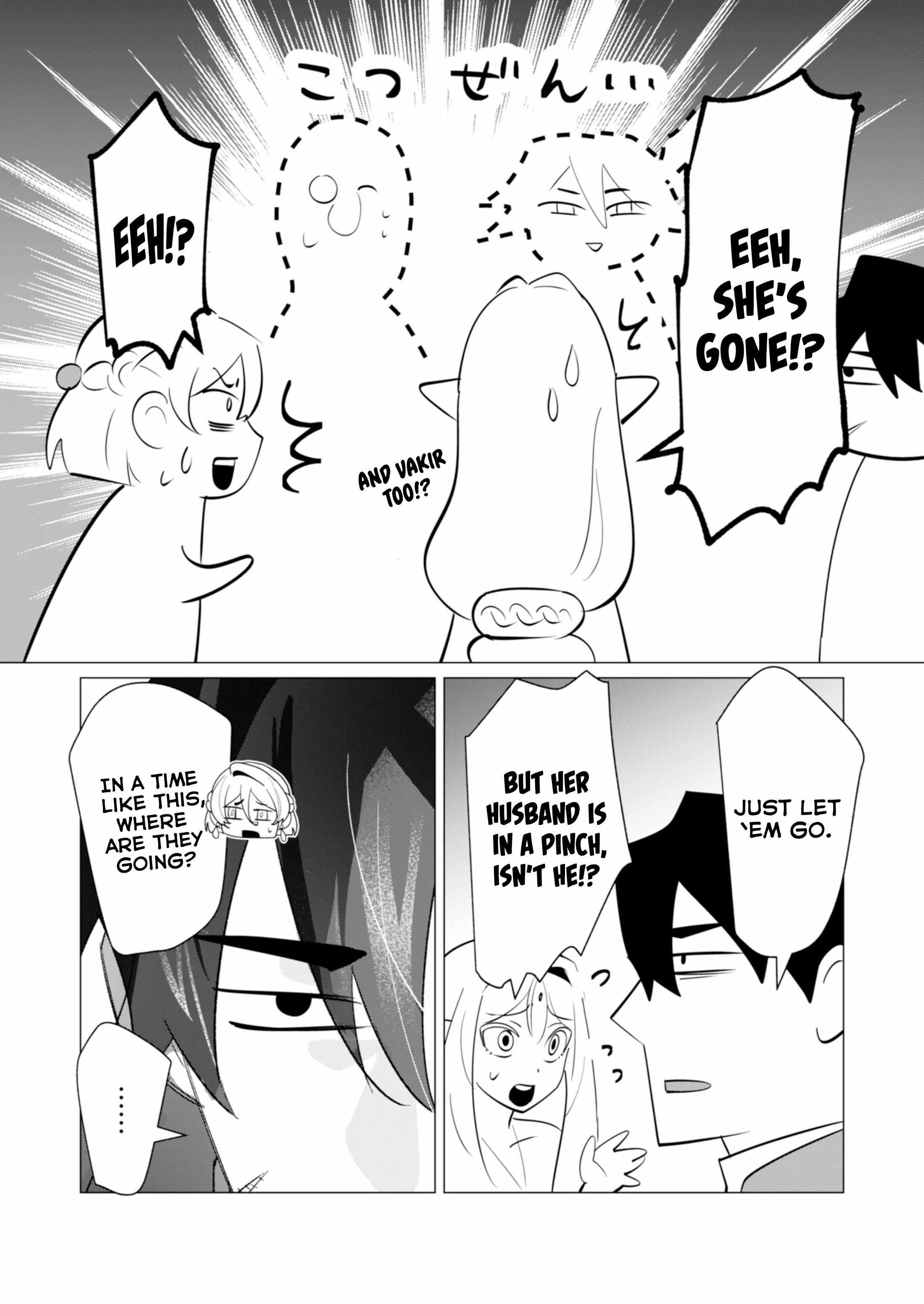 The Hero Wants a Married Woman as a Reward Chapter 21 image 12
