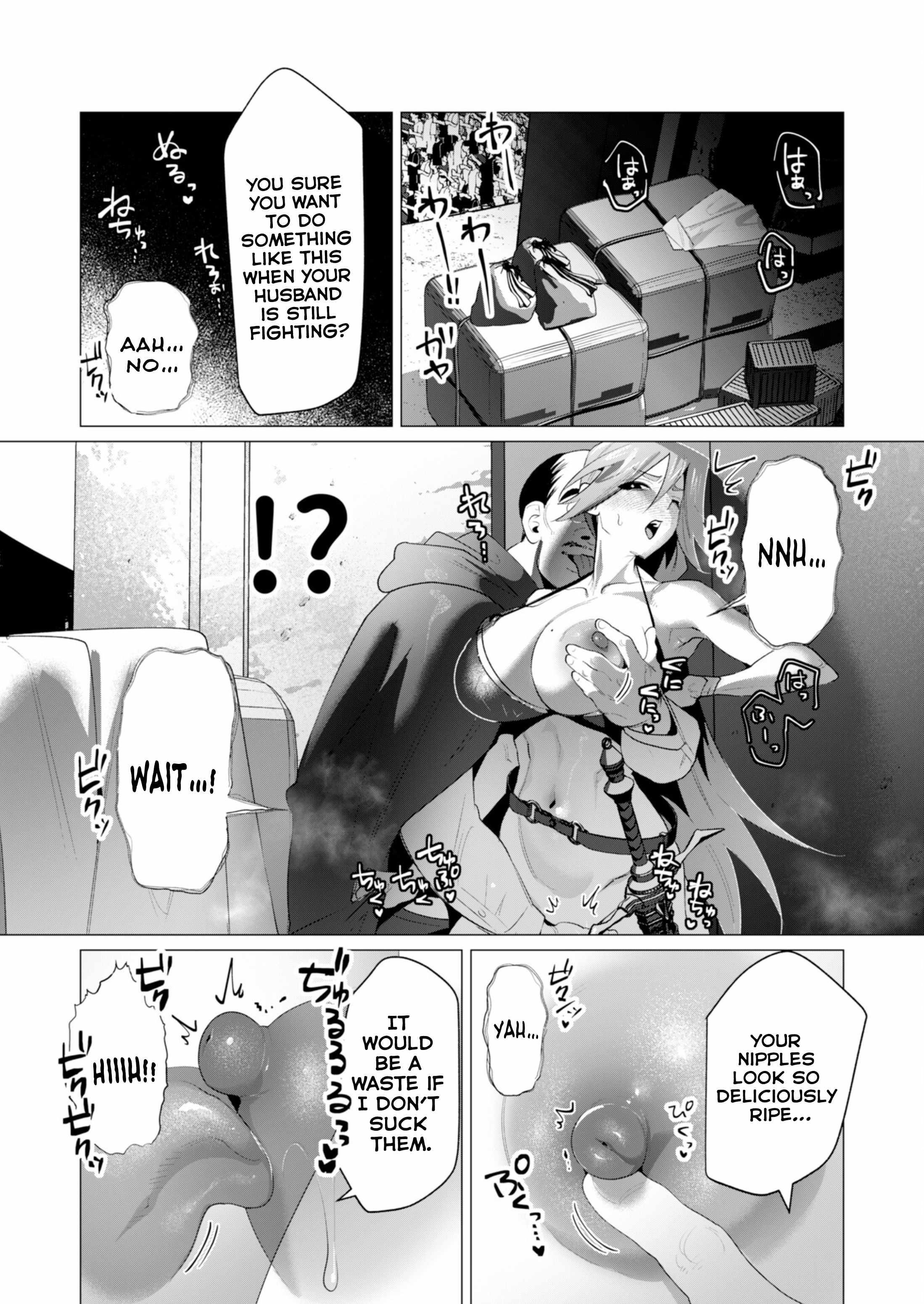 The Hero Wants a Married Woman as a Reward Chapter 21 image 13