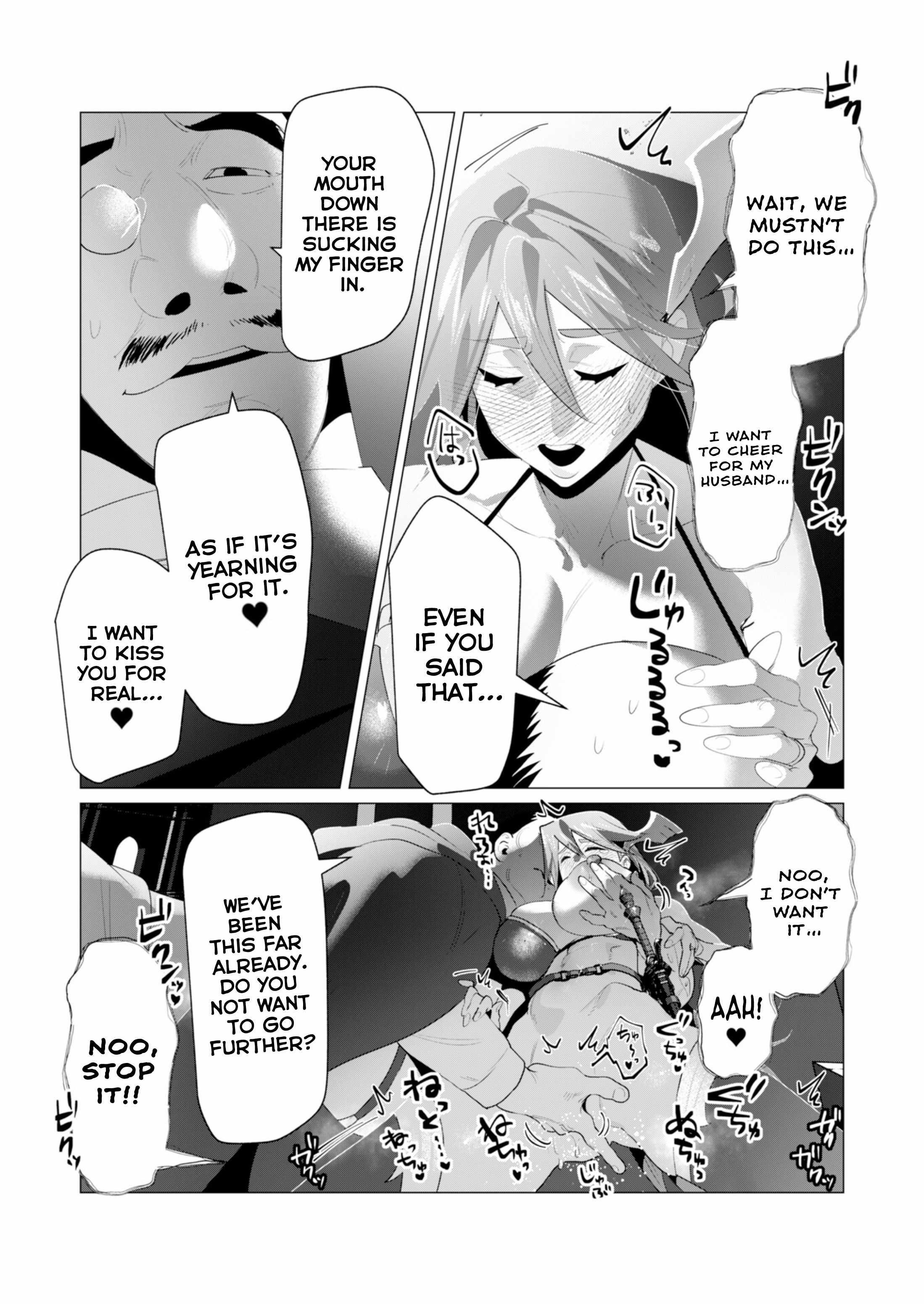 The Hero Wants a Married Woman as a Reward Chapter 21 image 14