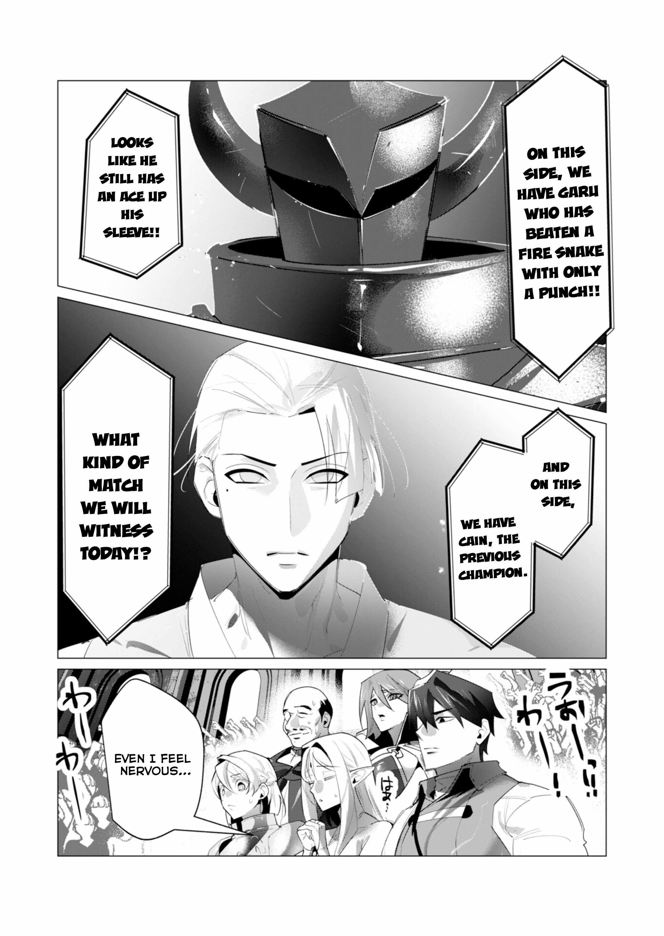 The Hero Wants a Married Woman as a Reward Chapter 21 image 1