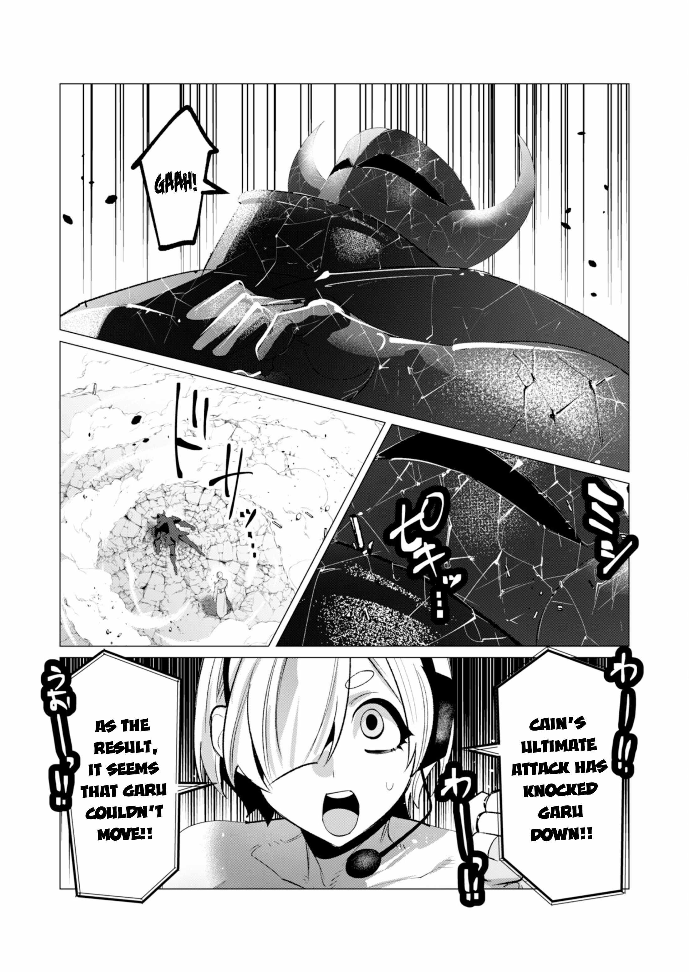 The Hero Wants a Married Woman as a Reward Chapter 21 image 21