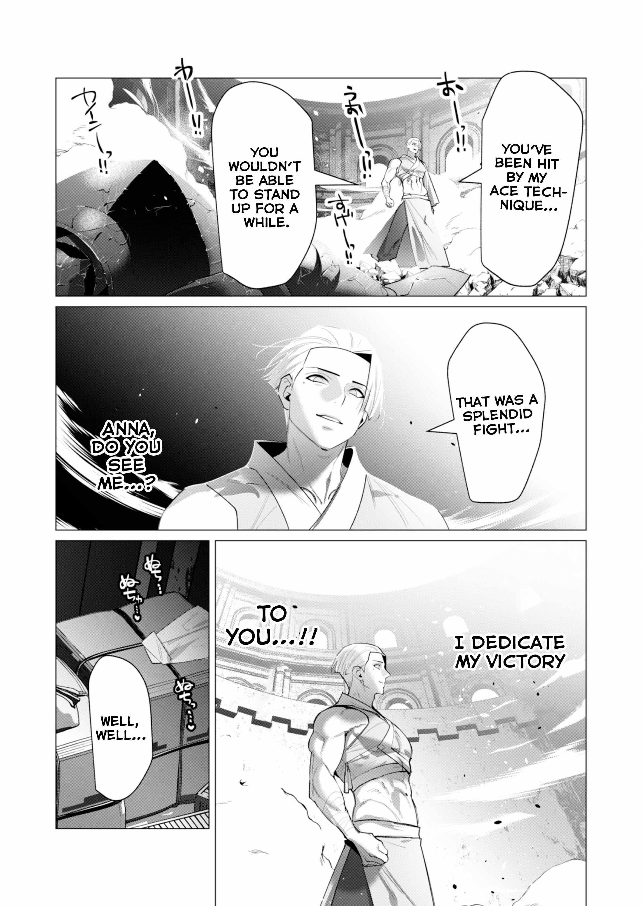 The Hero Wants a Married Woman as a Reward Chapter 21 image 22