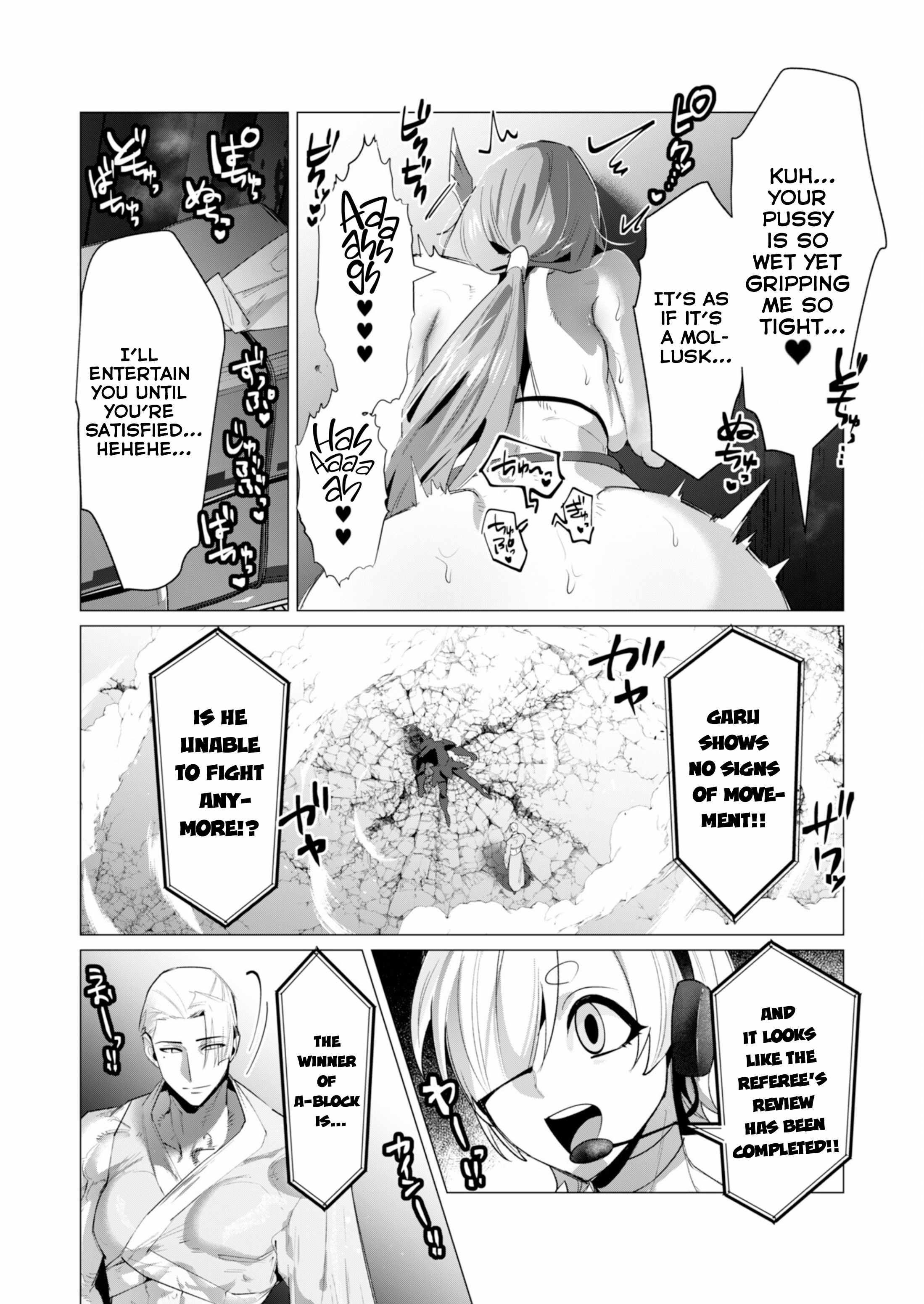 The Hero Wants a Married Woman as a Reward Chapter 21 image 27