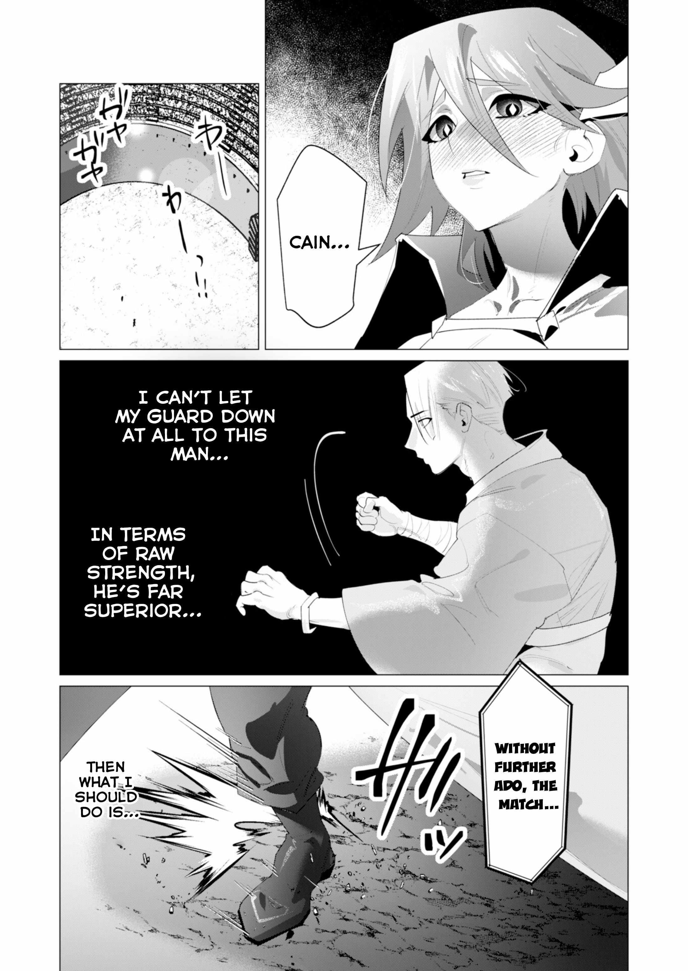 The Hero Wants a Married Woman as a Reward Chapter 21 image 2