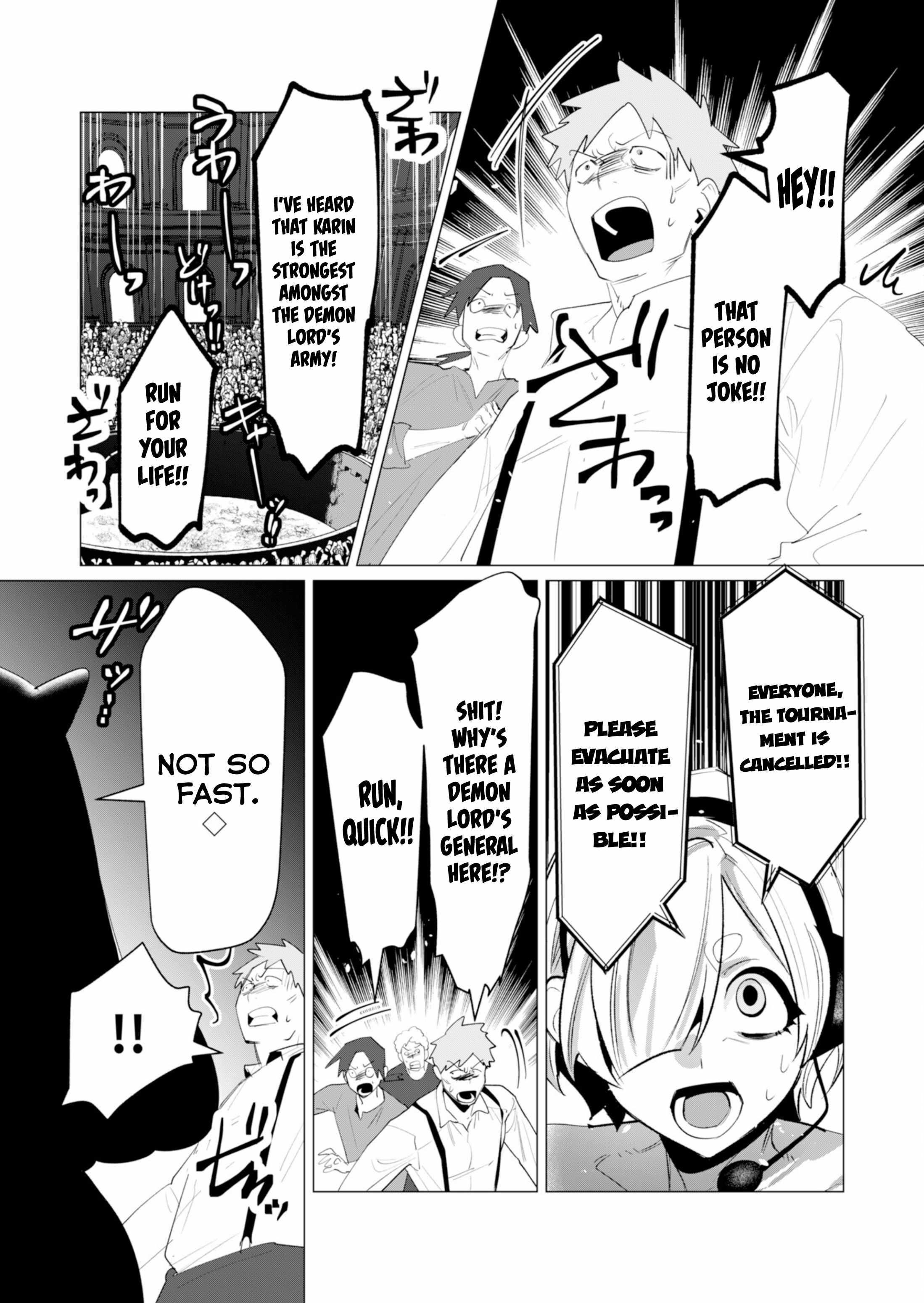 The Hero Wants a Married Woman as a Reward Chapter 21 image 31