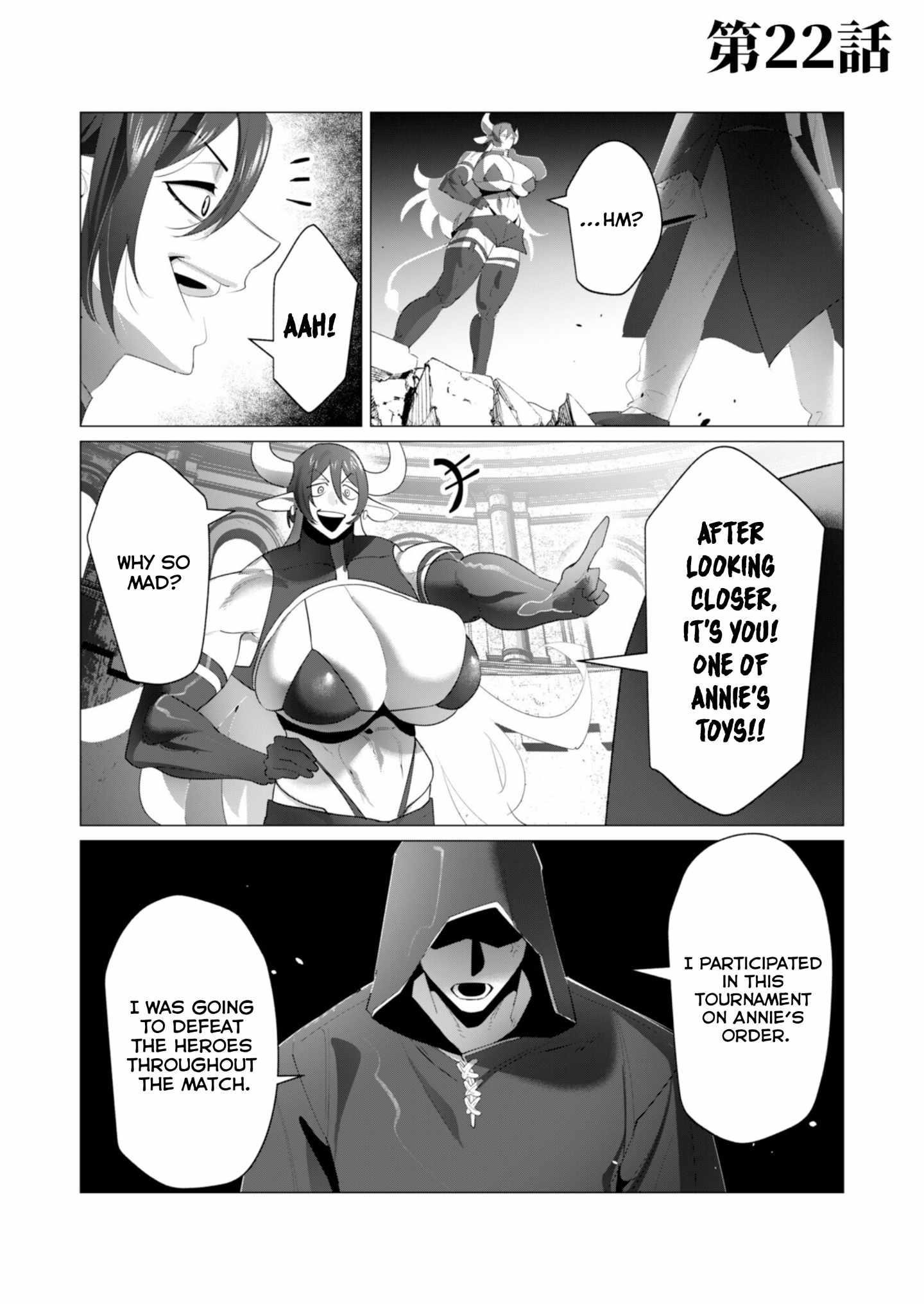 The Hero Wants a Married Woman as a Reward Chapter 22 image 0