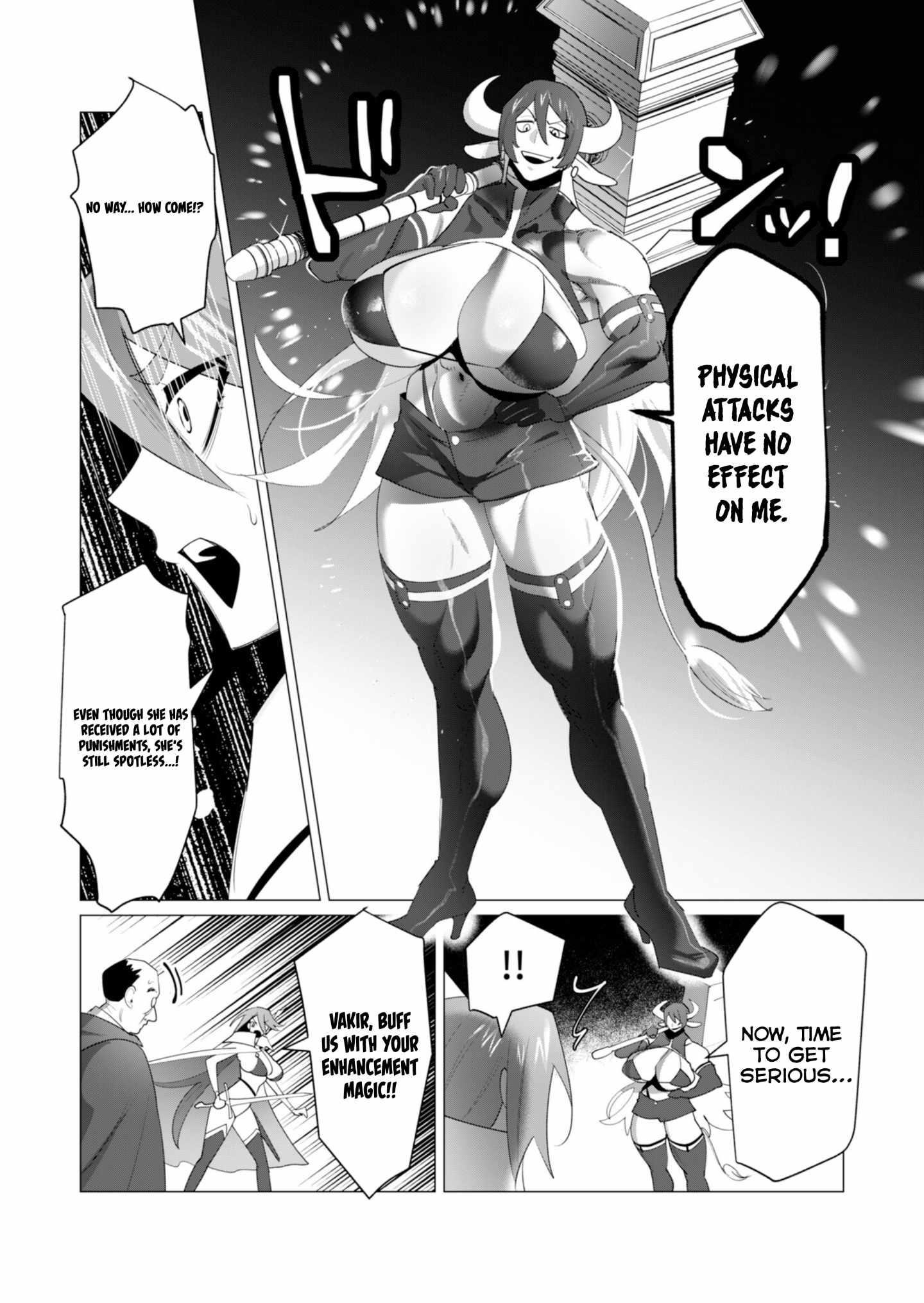 The Hero Wants a Married Woman as a Reward Chapter 22 image 14