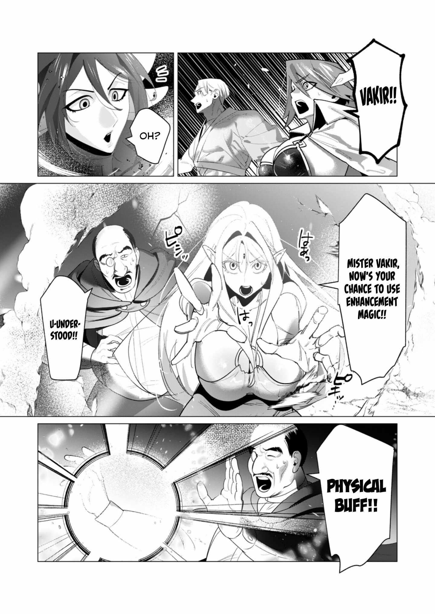 The Hero Wants a Married Woman as a Reward Chapter 22 image 16