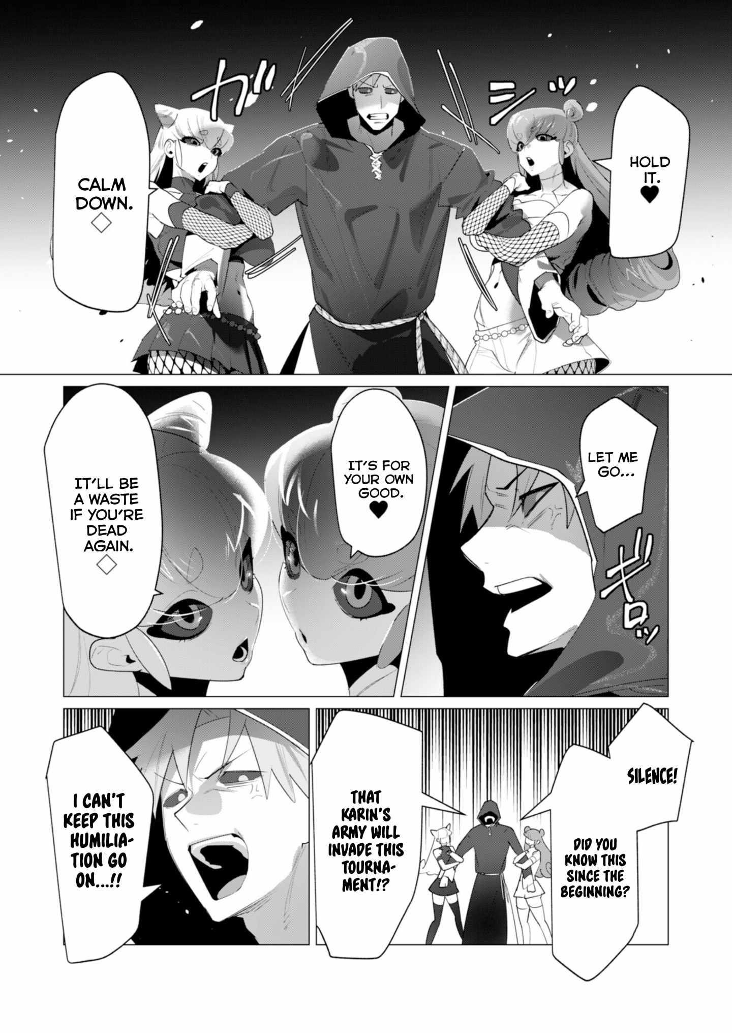 The Hero Wants a Married Woman as a Reward Chapter 22 image 2