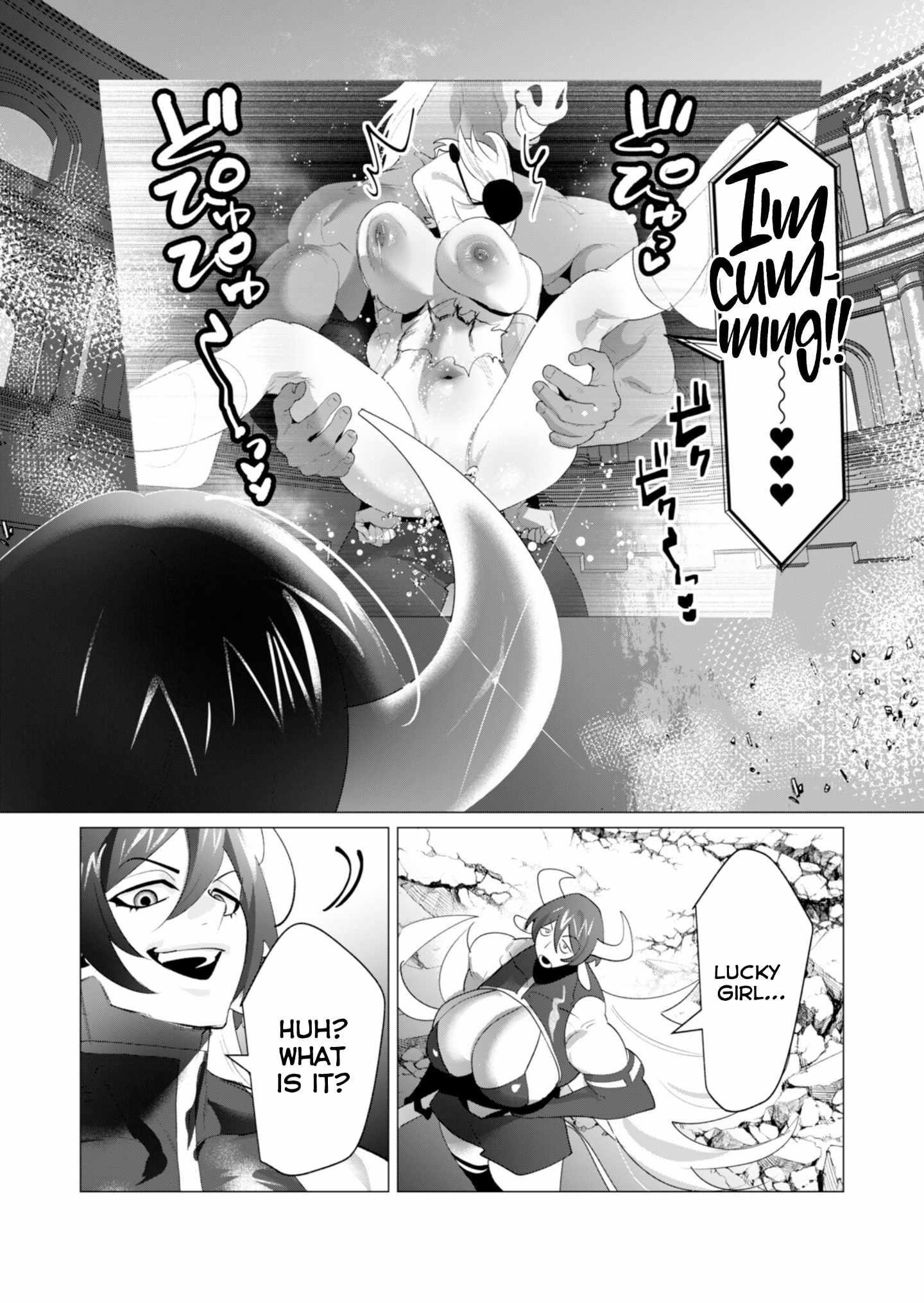 The Hero Wants a Married Woman as a Reward Chapter 22 image 31