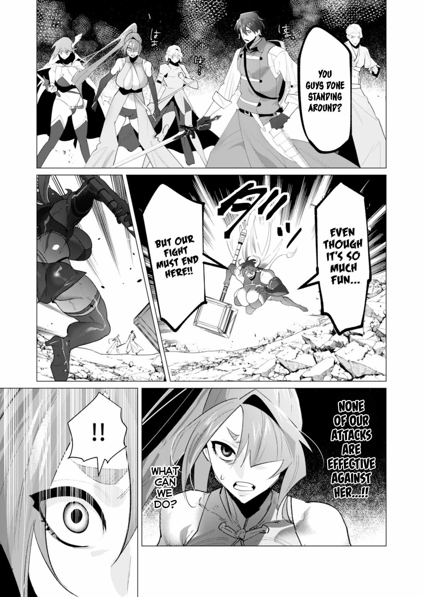 The Hero Wants a Married Woman as a Reward Chapter 22 image 32