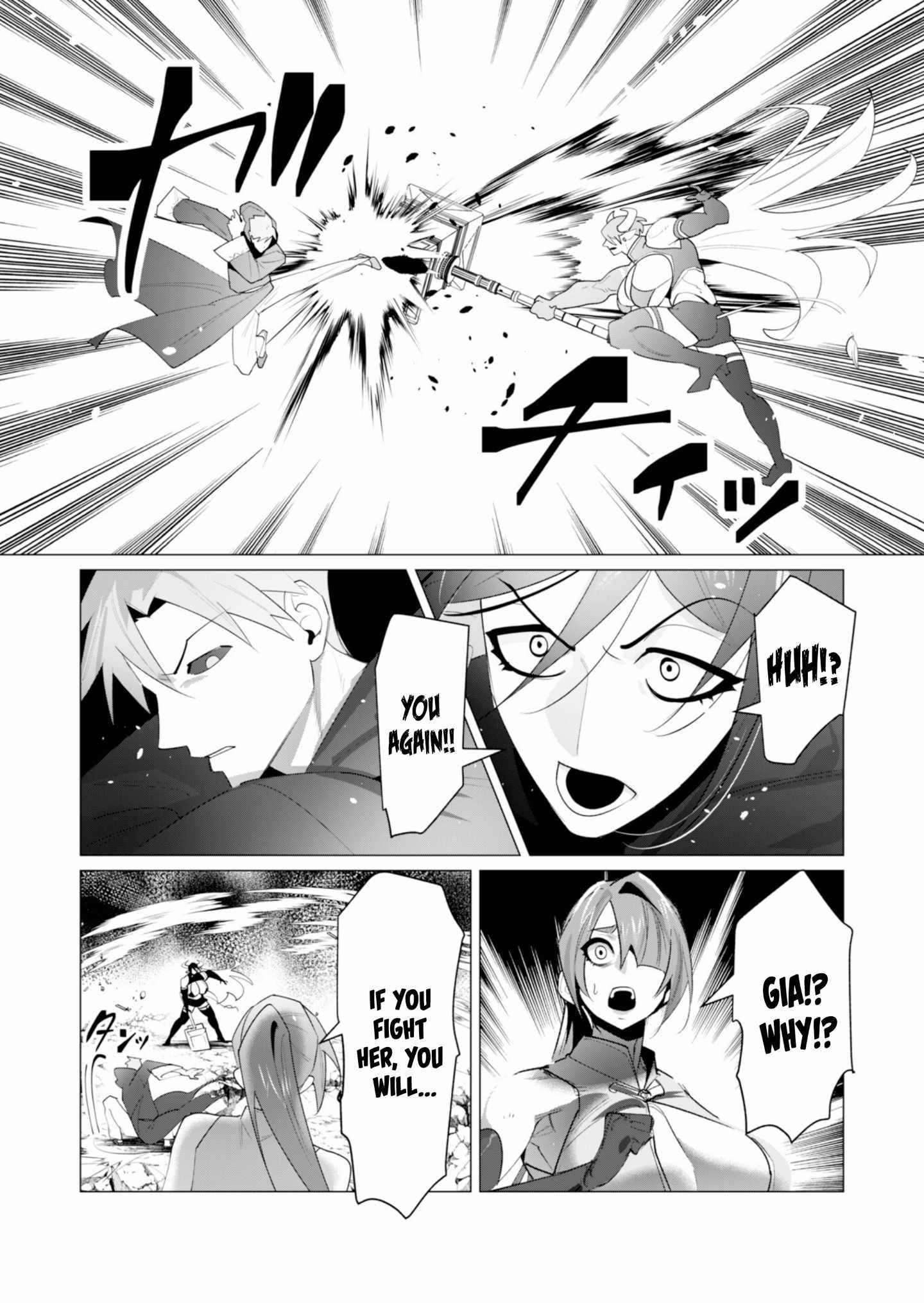 The Hero Wants a Married Woman as a Reward Chapter 22 image 33
