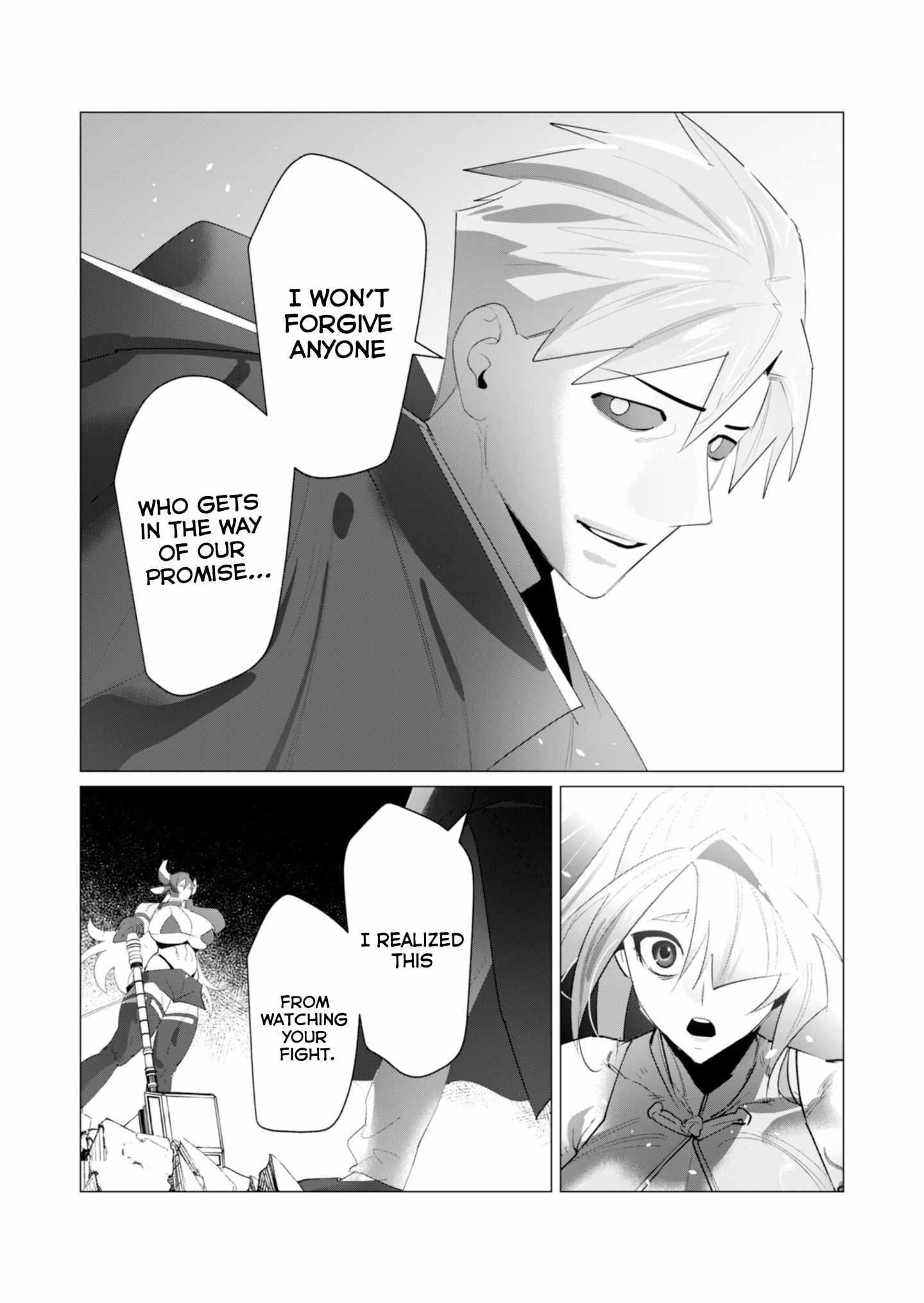 The Hero Wants a Married Woman as a Reward Chapter 22 image 34