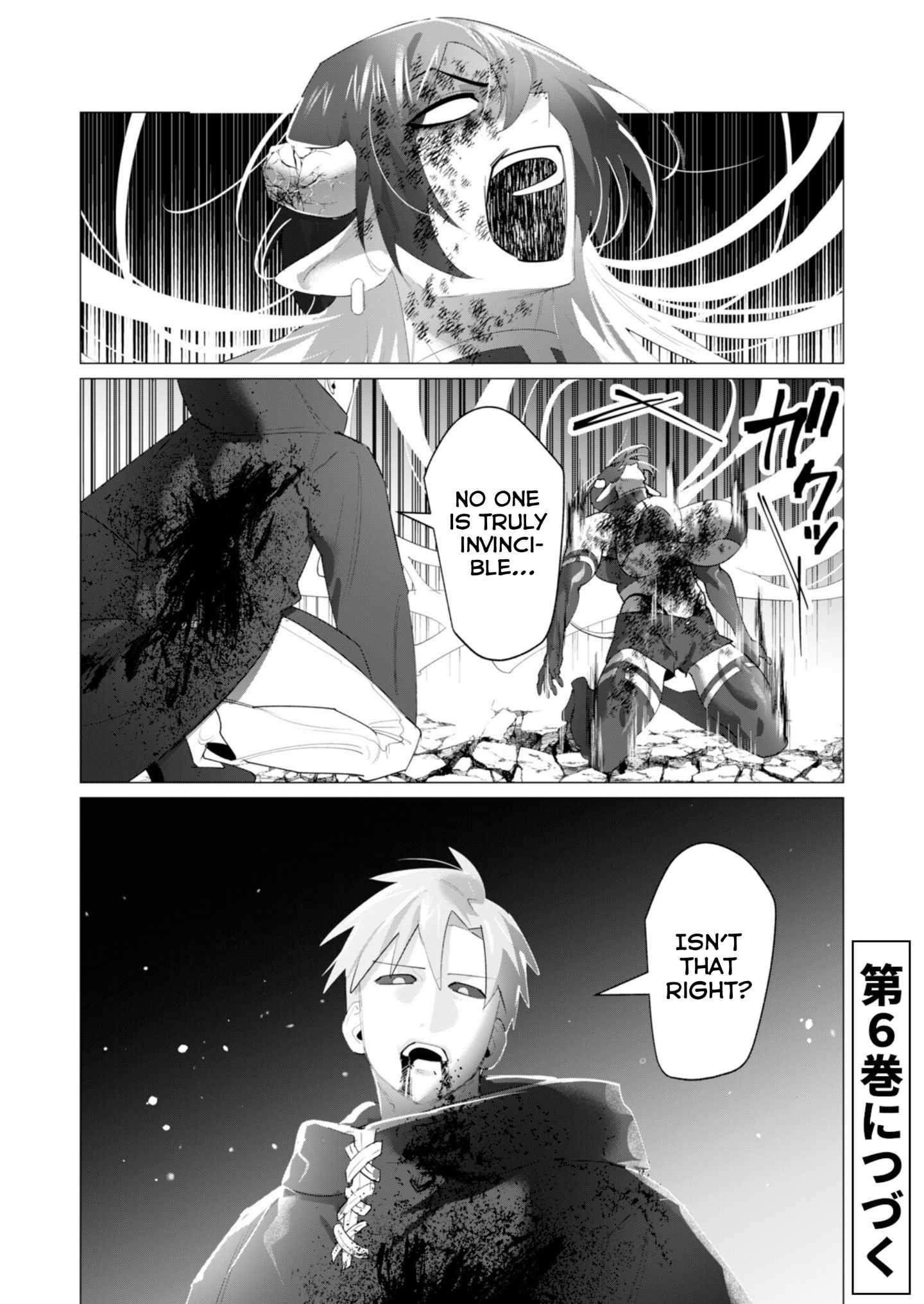 The Hero Wants a Married Woman as a Reward Chapter 22 image 45