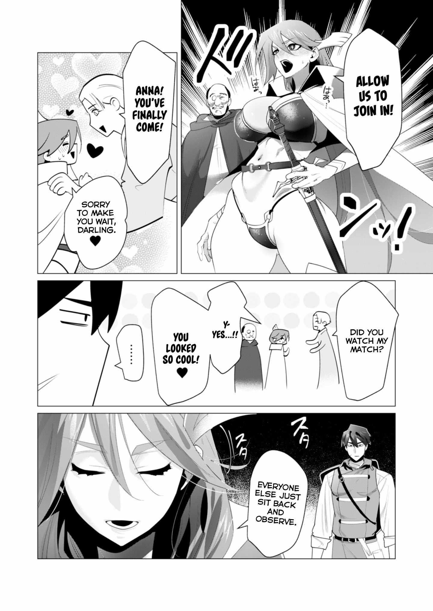 The Hero Wants a Married Woman as a Reward Chapter 22 image 7