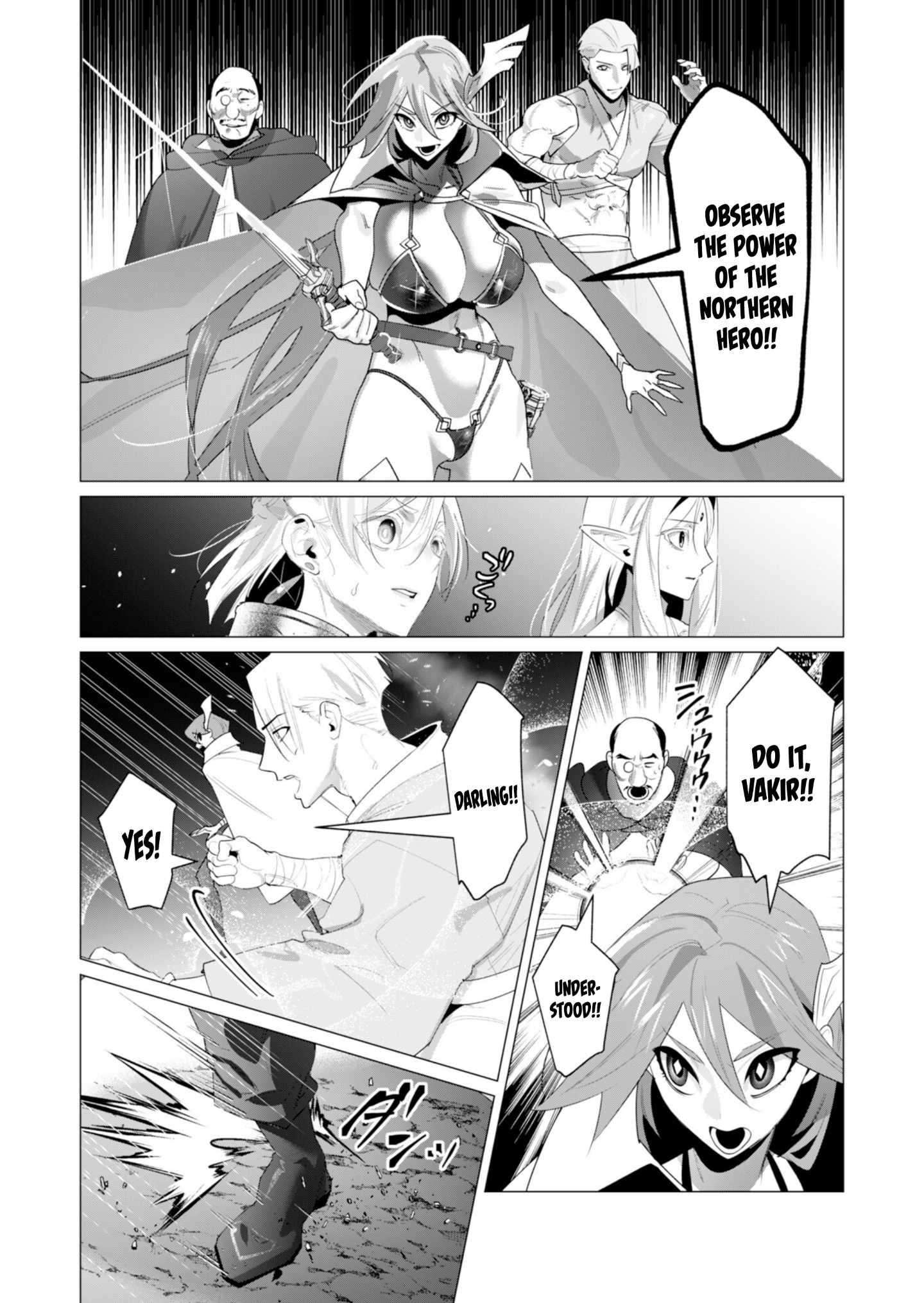 The Hero Wants a Married Woman as a Reward Chapter 22 image 8