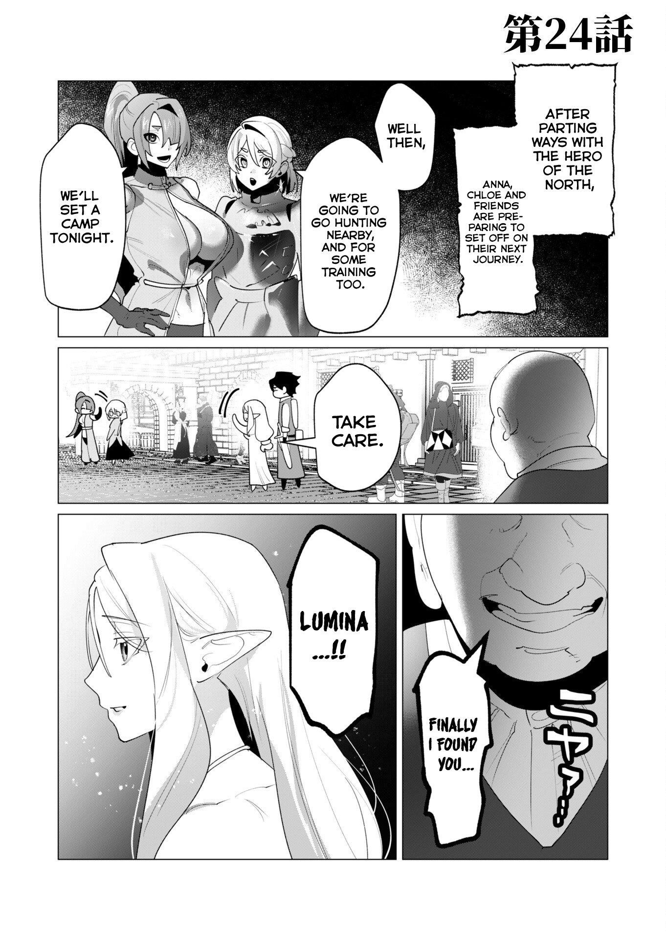 The Hero Wants a Married Woman as a Reward Chapter 24 image 0