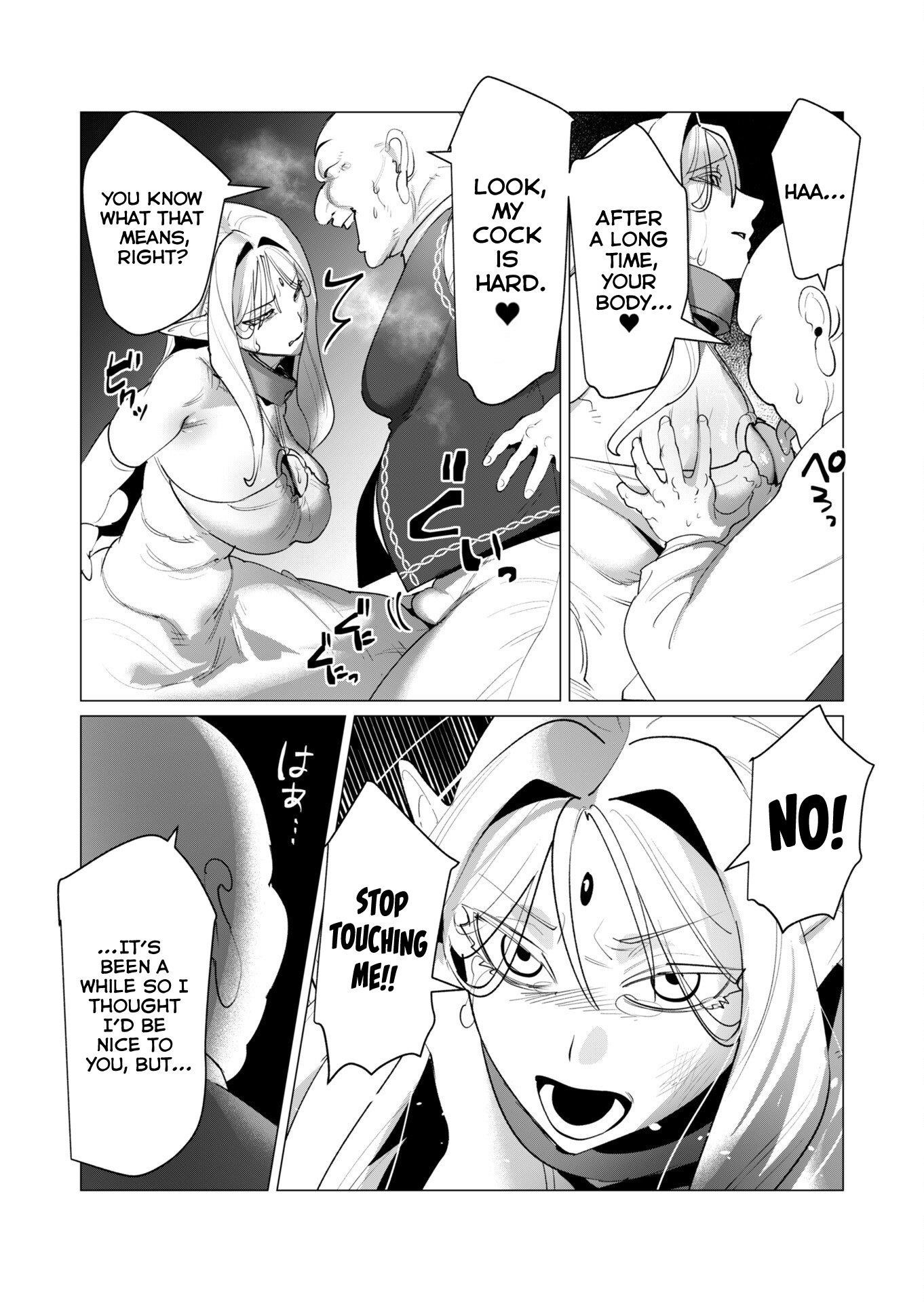 The Hero Wants a Married Woman as a Reward Chapter 24 image 14