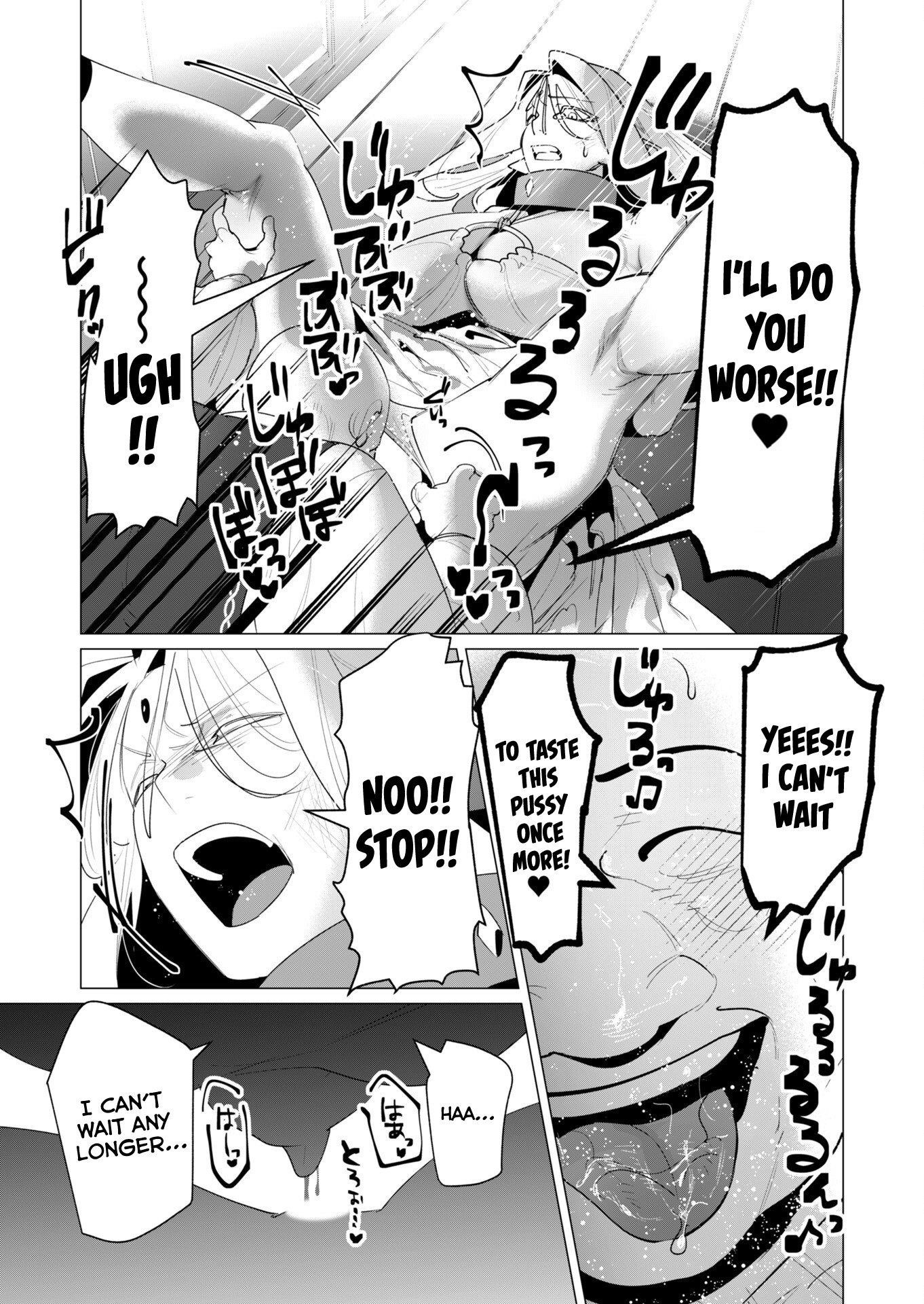 The Hero Wants a Married Woman as a Reward Chapter 24 image 17