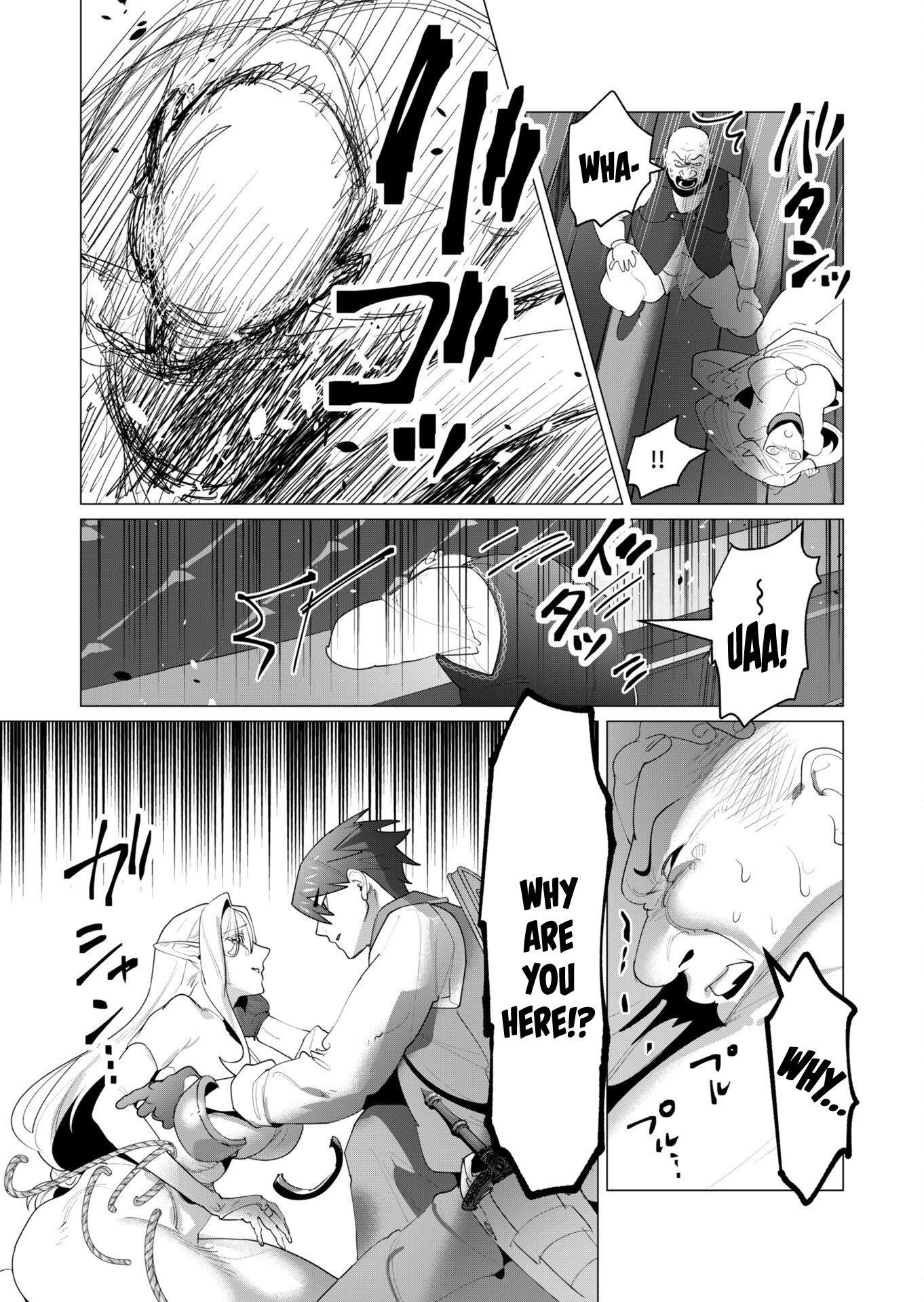 The Hero Wants a Married Woman as a Reward Chapter 24 image 19