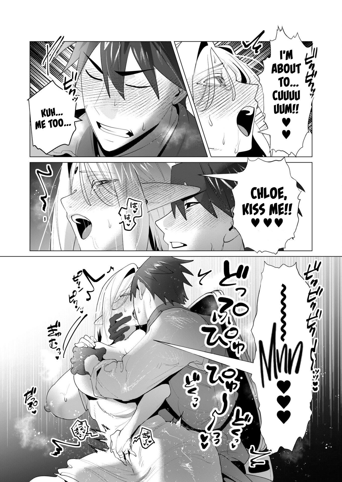 The Hero Wants a Married Woman as a Reward Chapter 24 image 28
