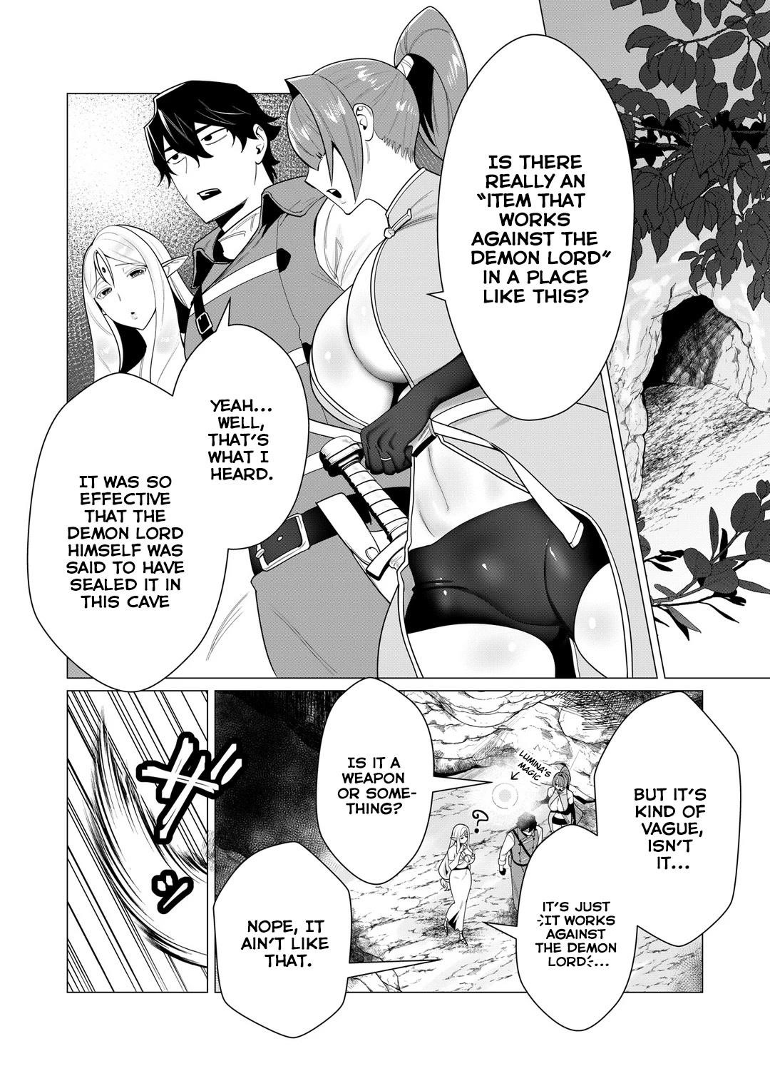 The Hero Wants a Married Woman as a Reward Chapter 3 image 1