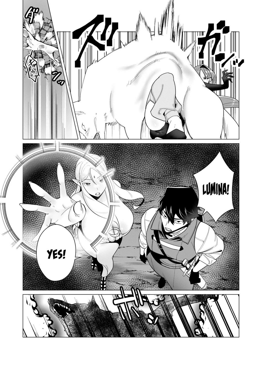 The Hero Wants a Married Woman as a Reward Chapter 3 image 3