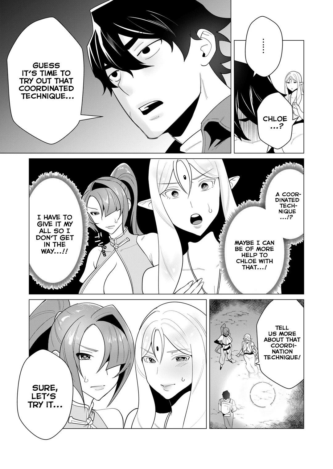 The Hero Wants a Married Woman as a Reward Chapter 3 image 5