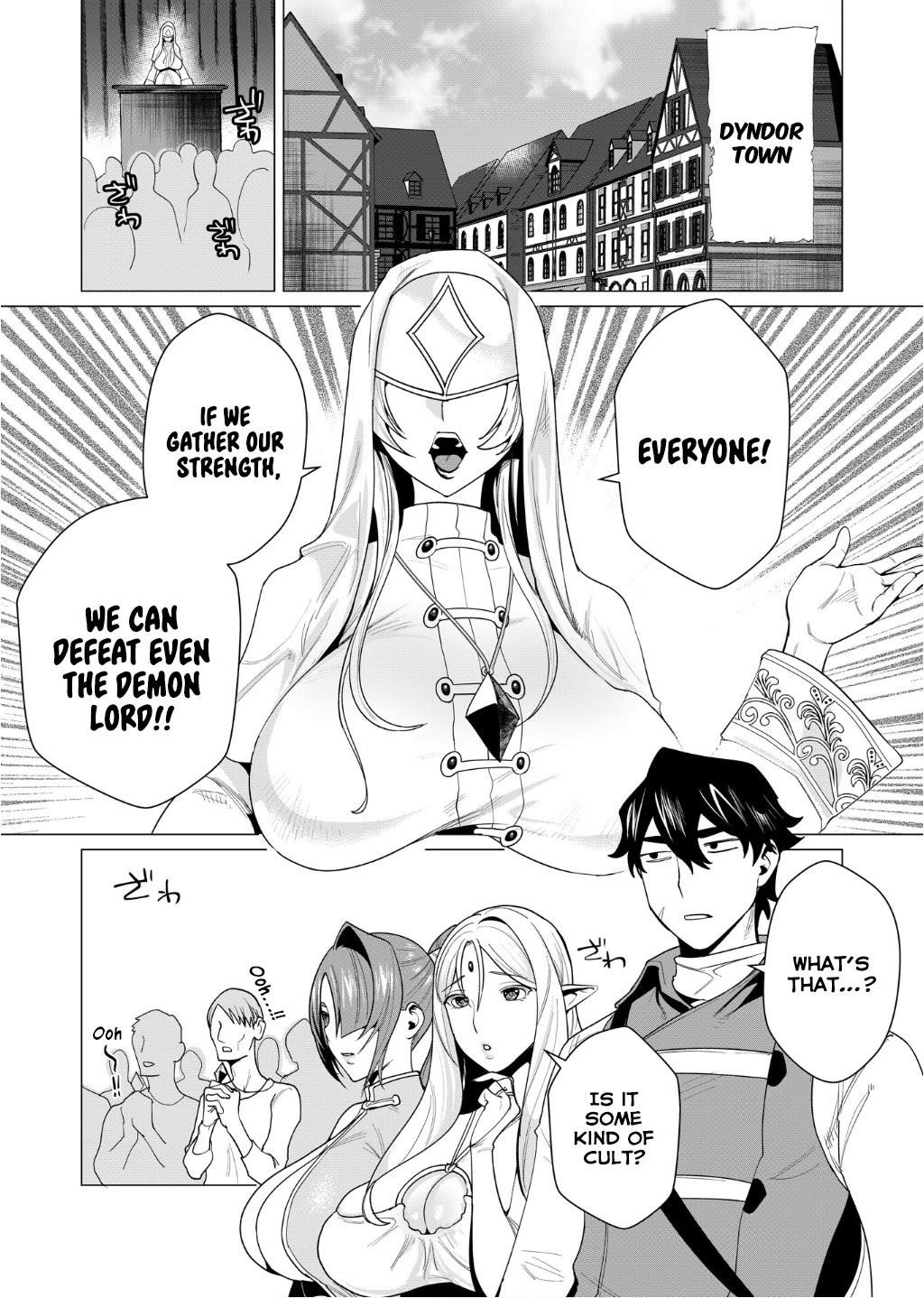 The Hero Wants a Married Woman as a Reward Chapter 4 image 0