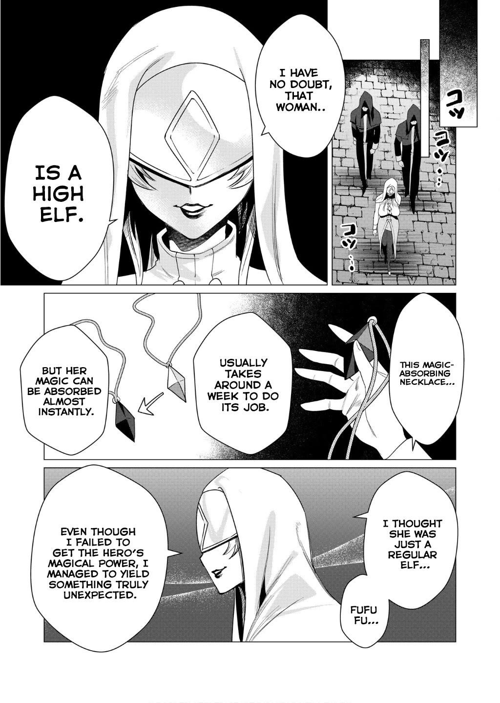 The Hero Wants a Married Woman as a Reward Chapter 4 image 12