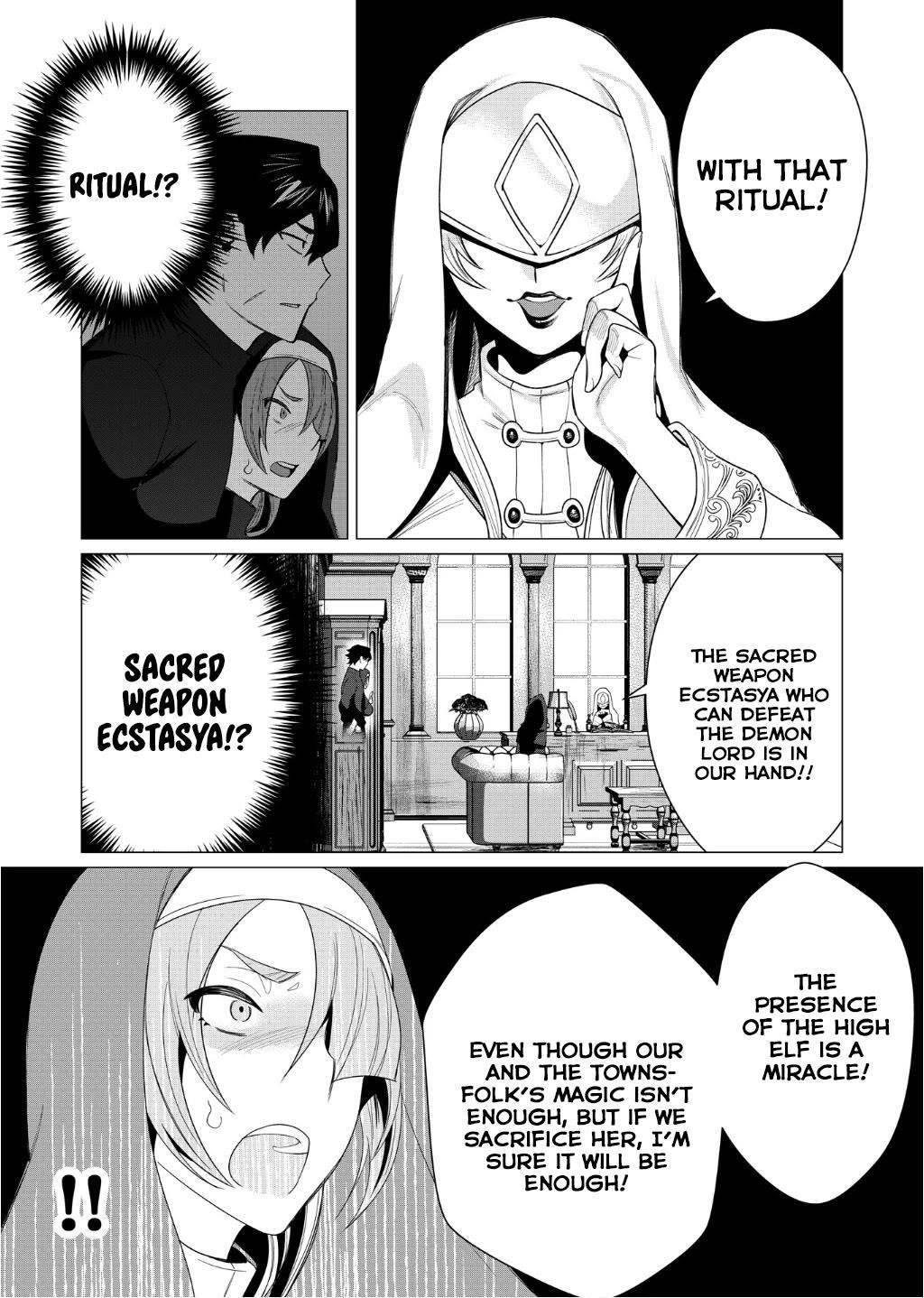 The Hero Wants a Married Woman as a Reward Chapter 4 image 20