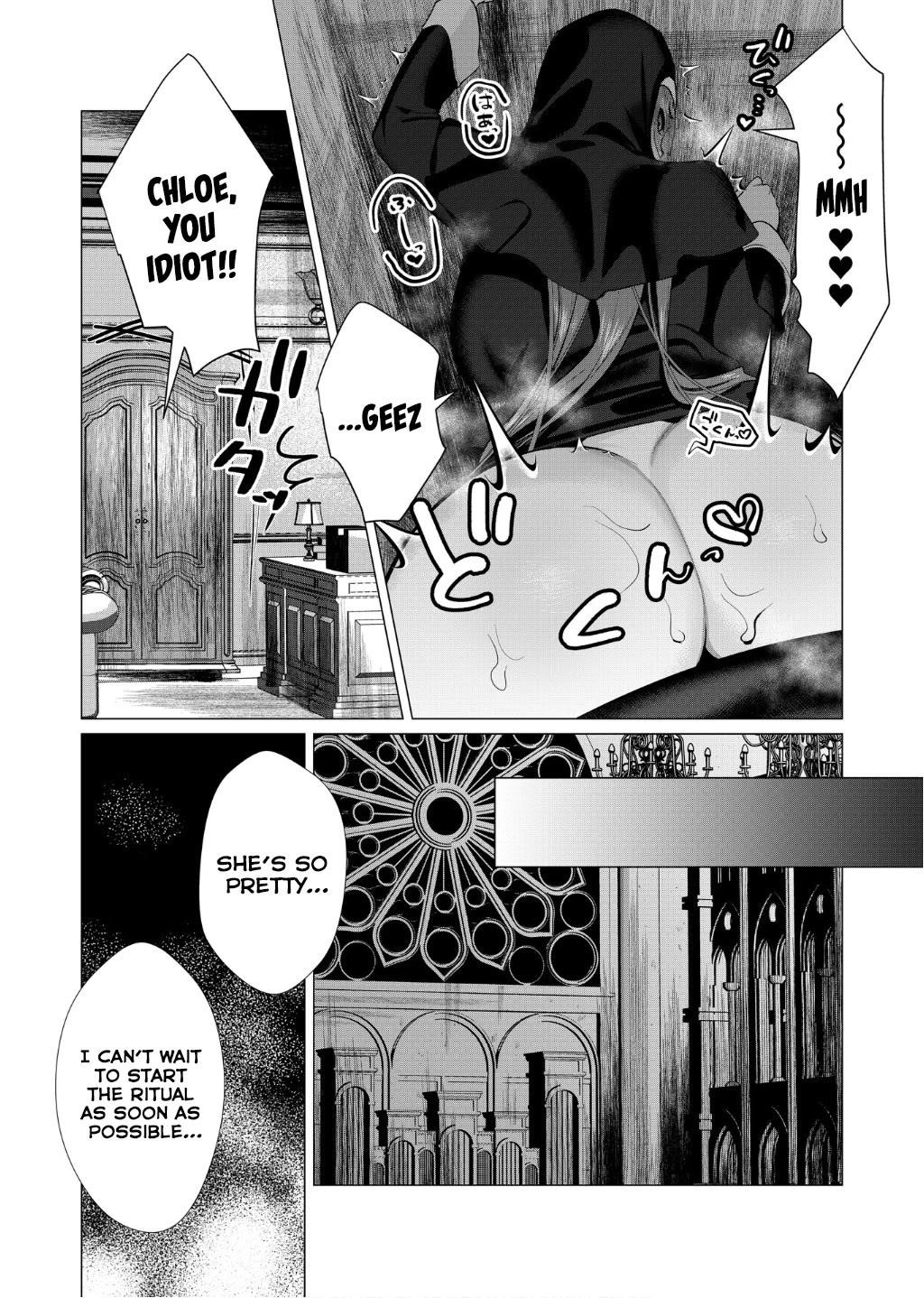 The Hero Wants a Married Woman as a Reward Chapter 4 image 32