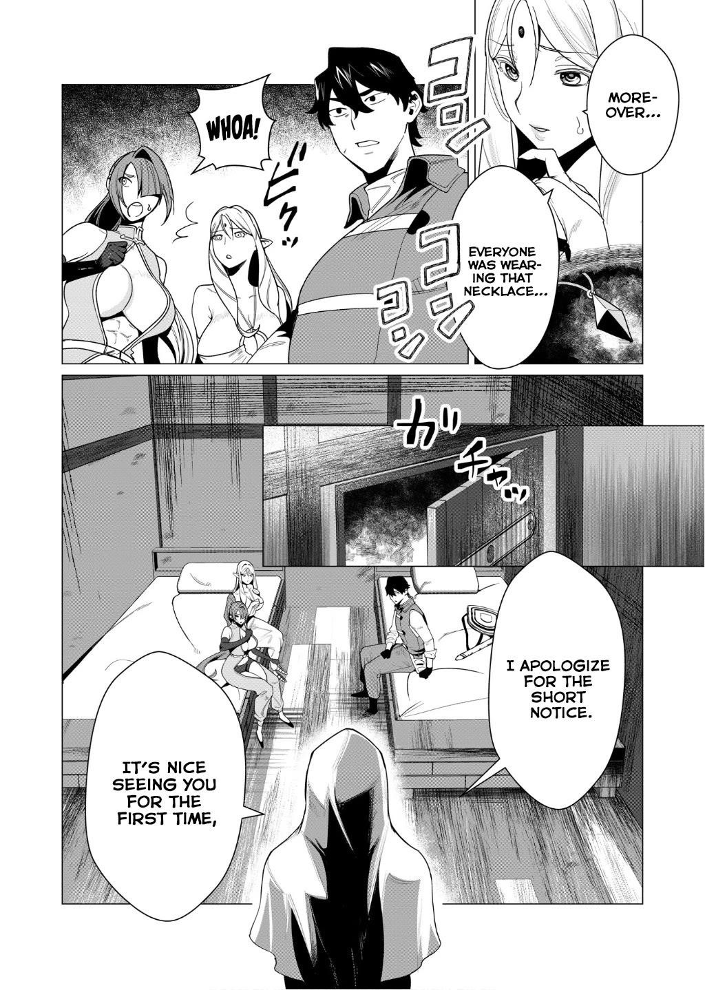 The Hero Wants a Married Woman as a Reward Chapter 4 image 3