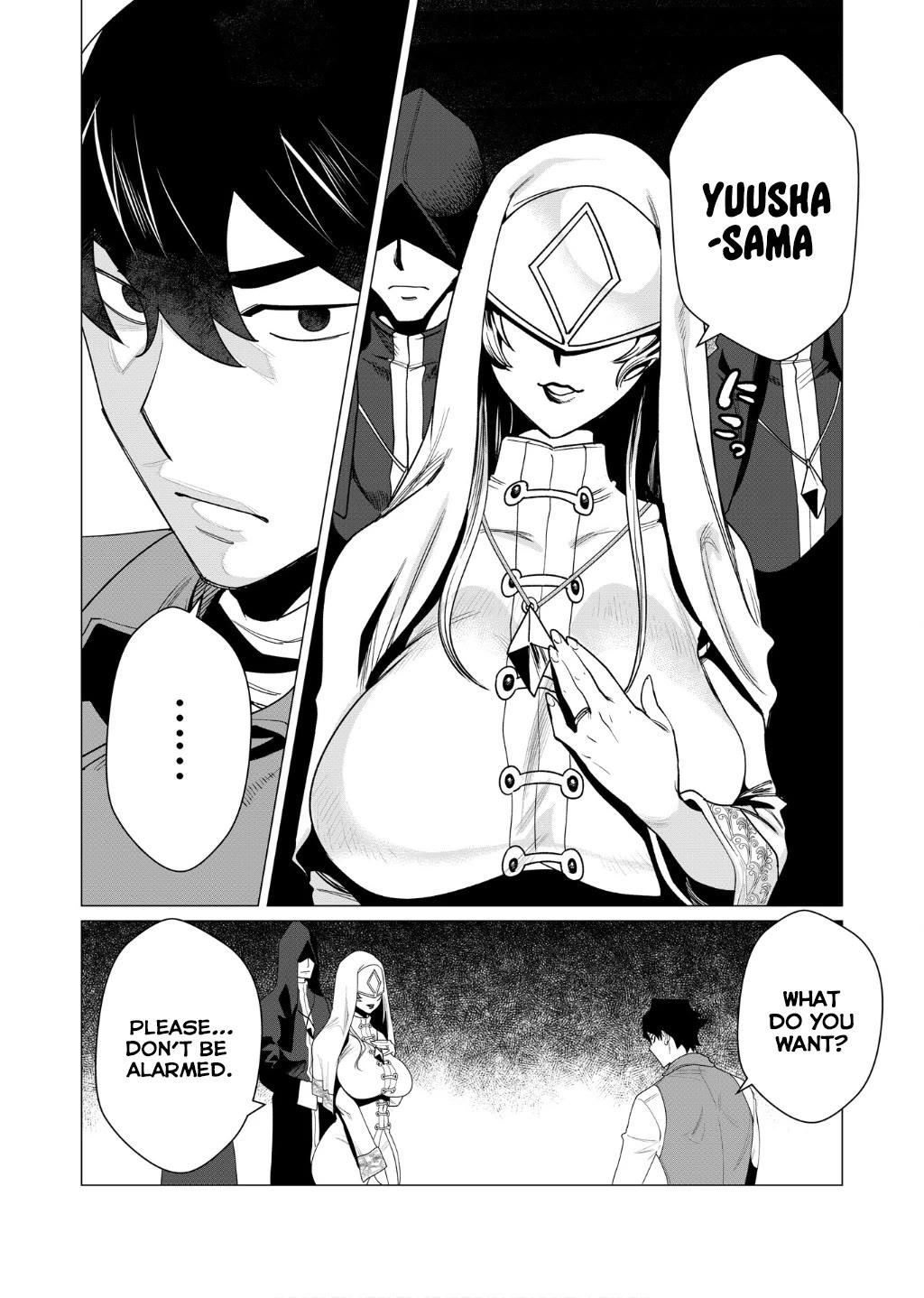 The Hero Wants a Married Woman as a Reward Chapter 4 image 4