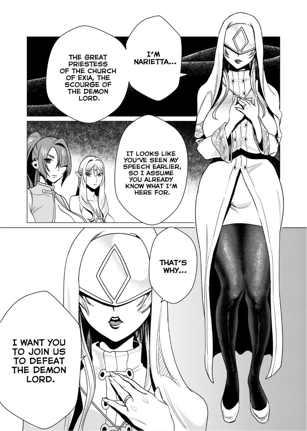 The Hero Wants a Married Woman as a Reward Chapter 4 image 5